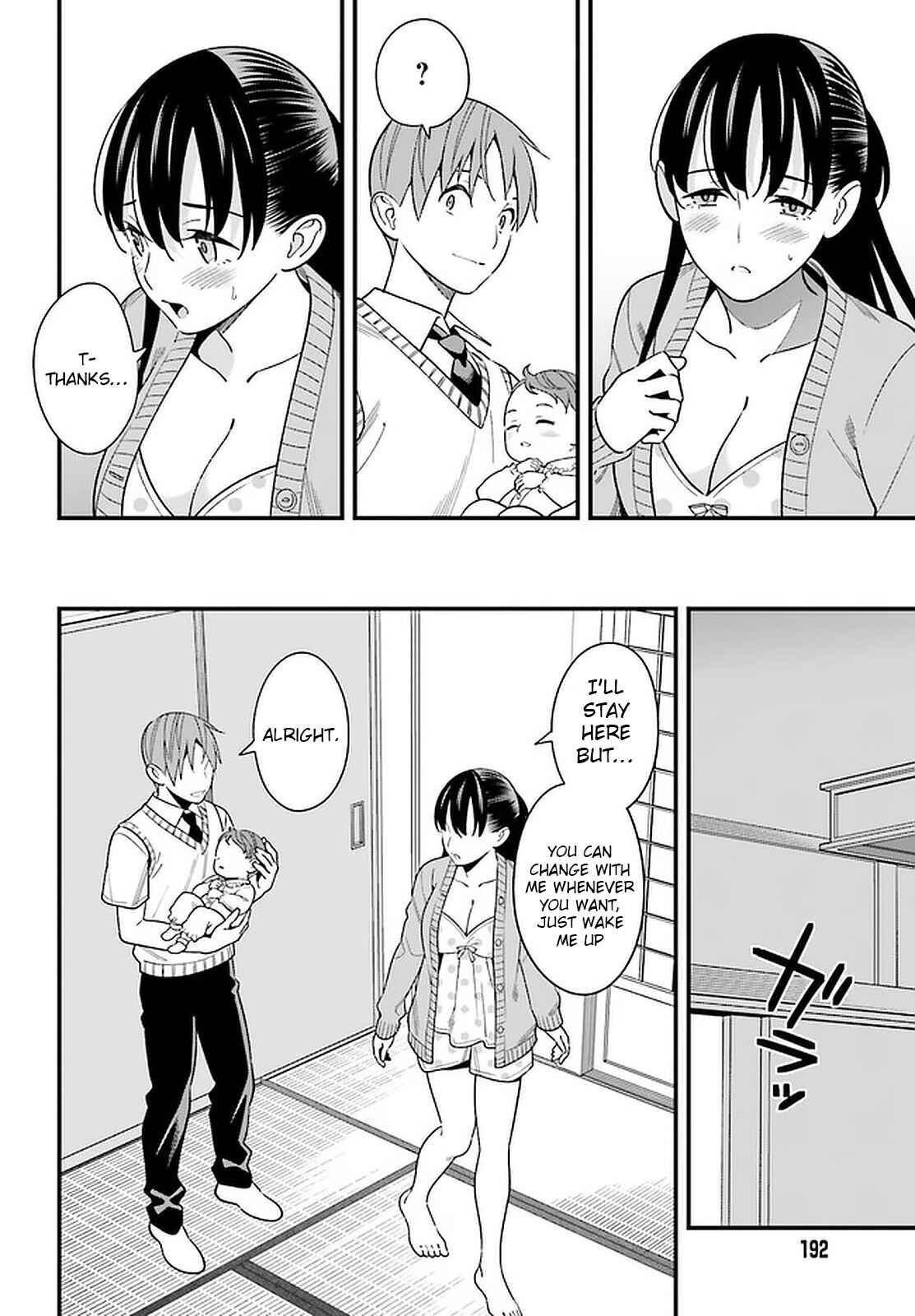 Page 16 Chapter 25 Hirasaka Hinako ga Ero Kawaii koto wo Ore dake ga Shitteiru
