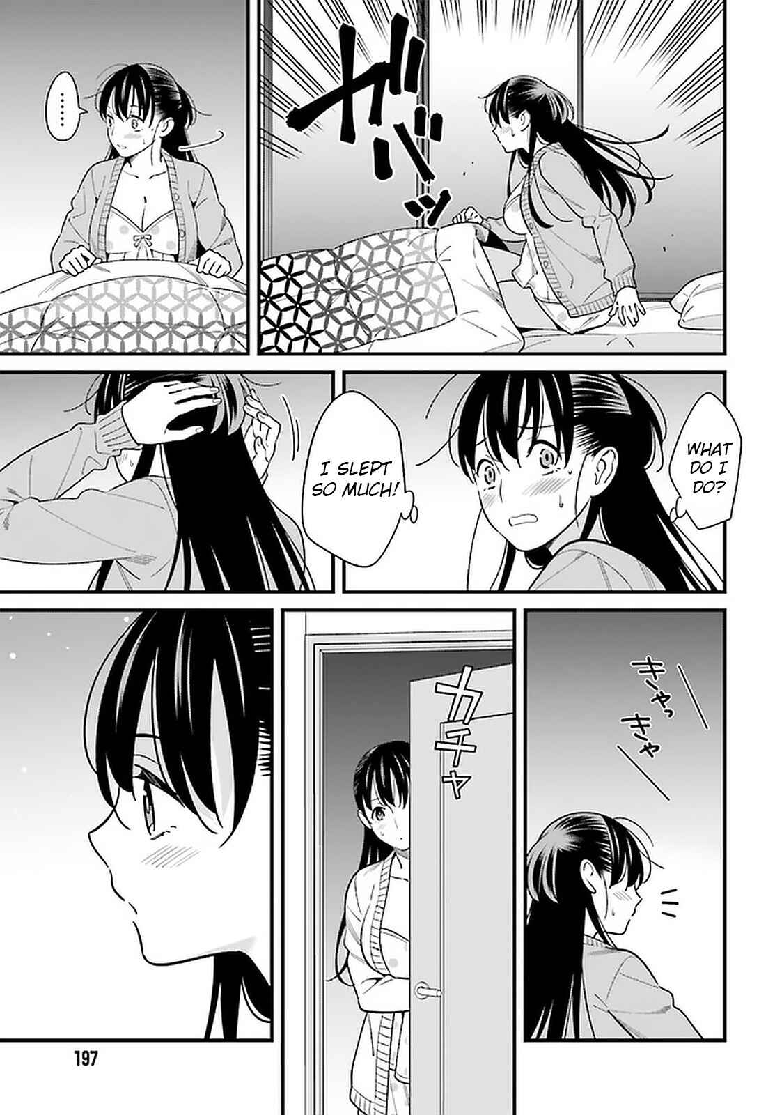 Page 21 Chapter 25 Hirasaka Hinako ga Ero Kawaii koto wo Ore dake ga Shitteiru