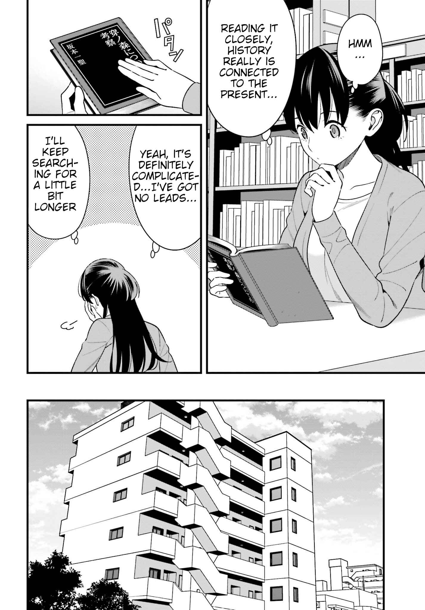 Page 12 Chapter 14 Hirasaka Hinako ga Ero Kawaii koto wo Ore dake ga Shitteiru