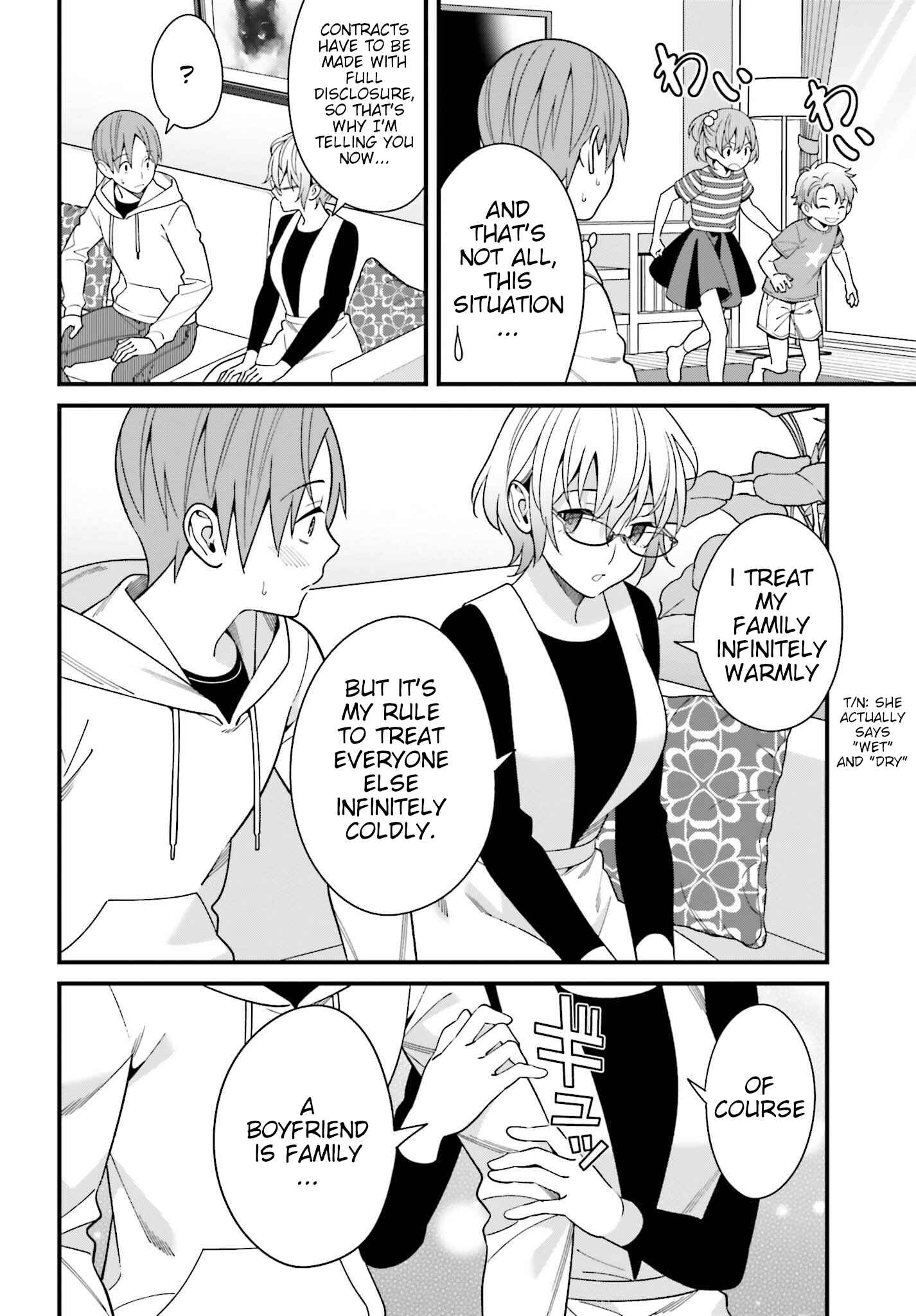 Page 16 Chapter 14 Hirasaka Hinako ga Ero Kawaii koto wo Ore dake ga Shitteiru