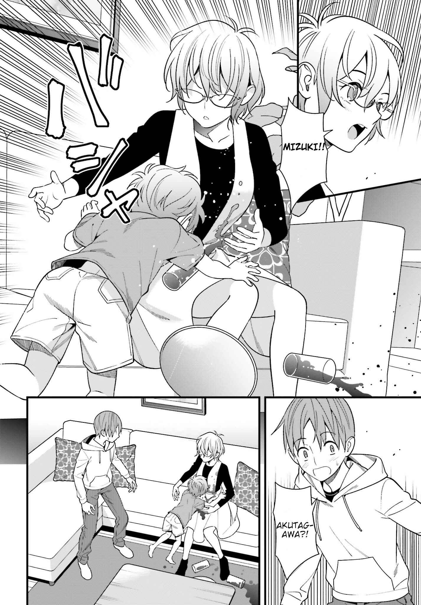 Page 18 Chapter 14 Hirasaka Hinako ga Ero Kawaii koto wo Ore dake ga Shitteiru