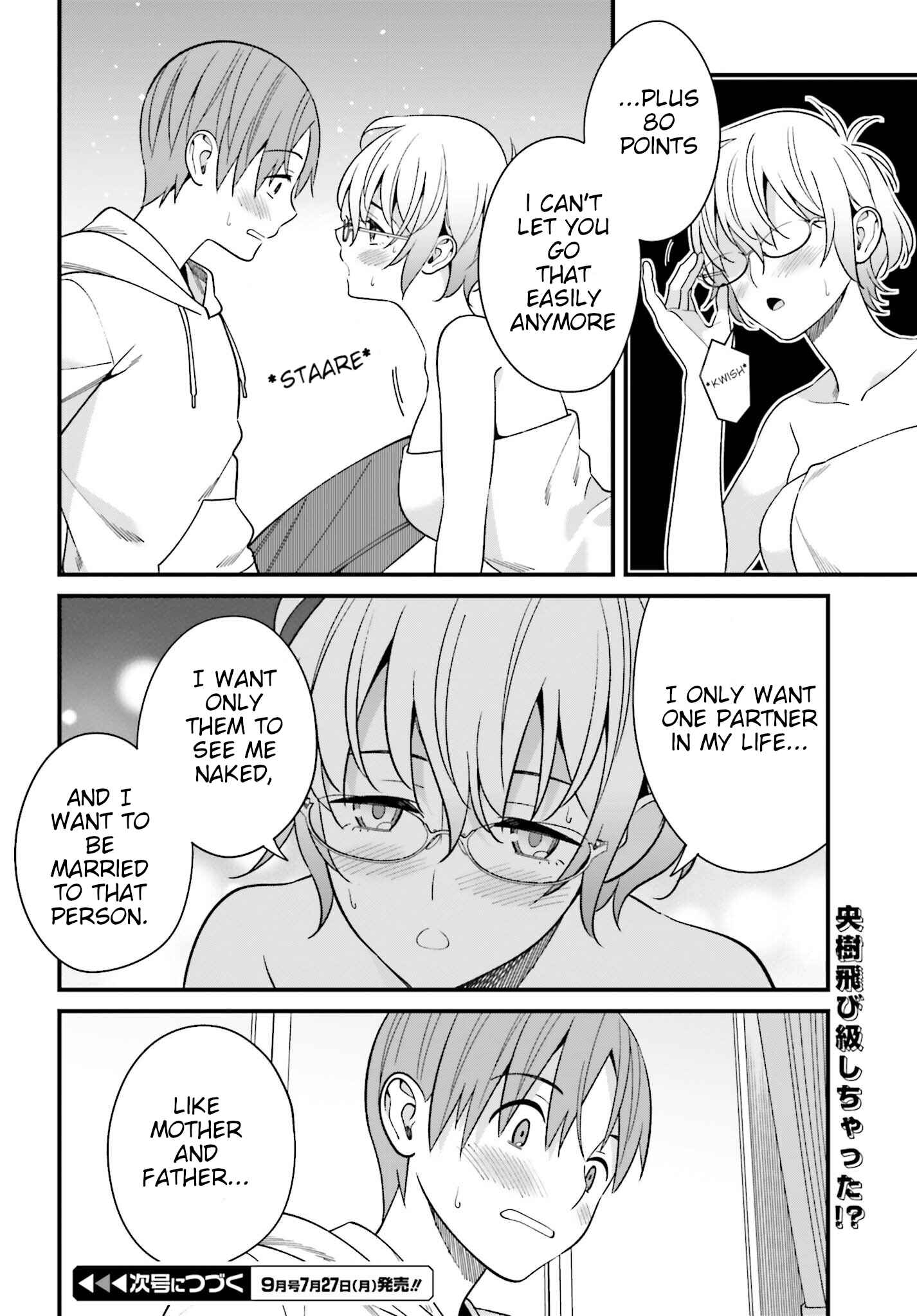 Page 26 Chapter 14 Hirasaka Hinako ga Ero Kawaii koto wo Ore dake ga Shitteiru