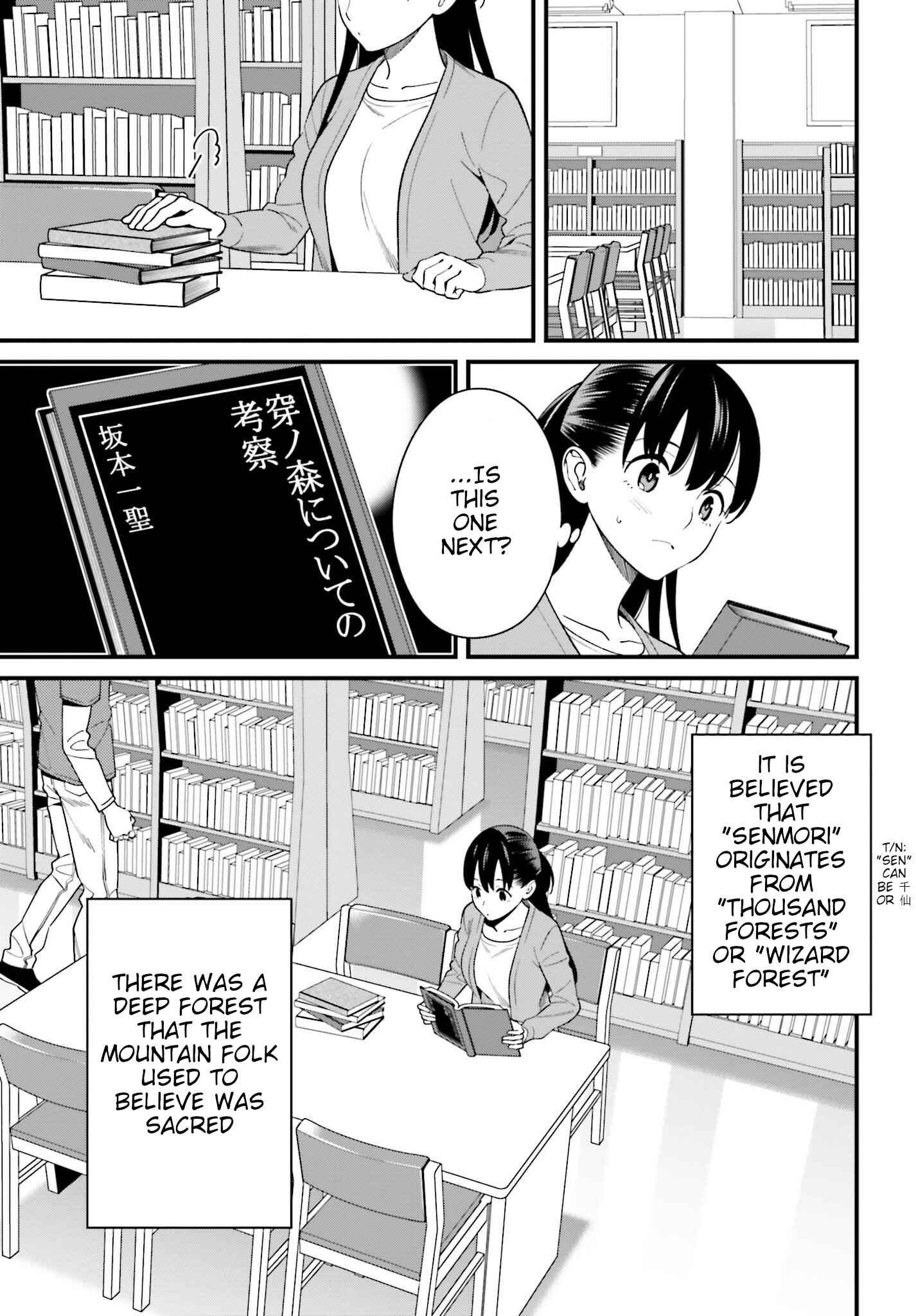 Page 9 Chapter 14 Hirasaka Hinako ga Ero Kawaii koto wo Ore dake ga Shitteiru