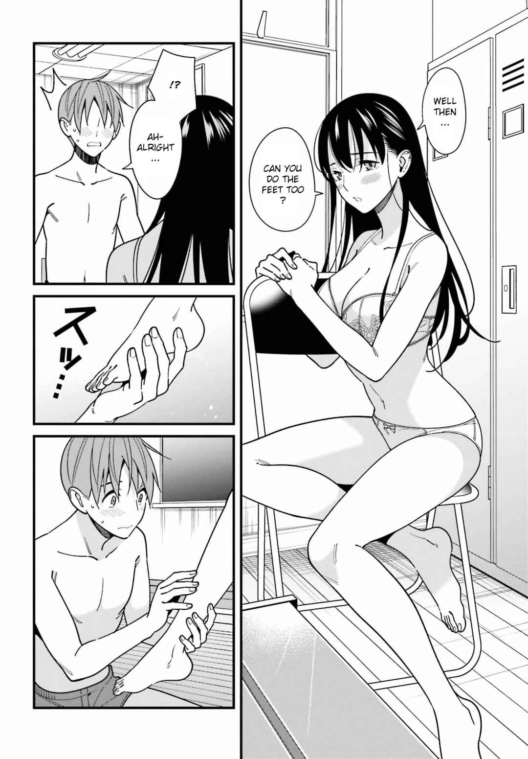 Page 12 Chapter 42 Hirasaka Hinako ga Ero Kawaii koto wo Ore dake ga Shitteiru