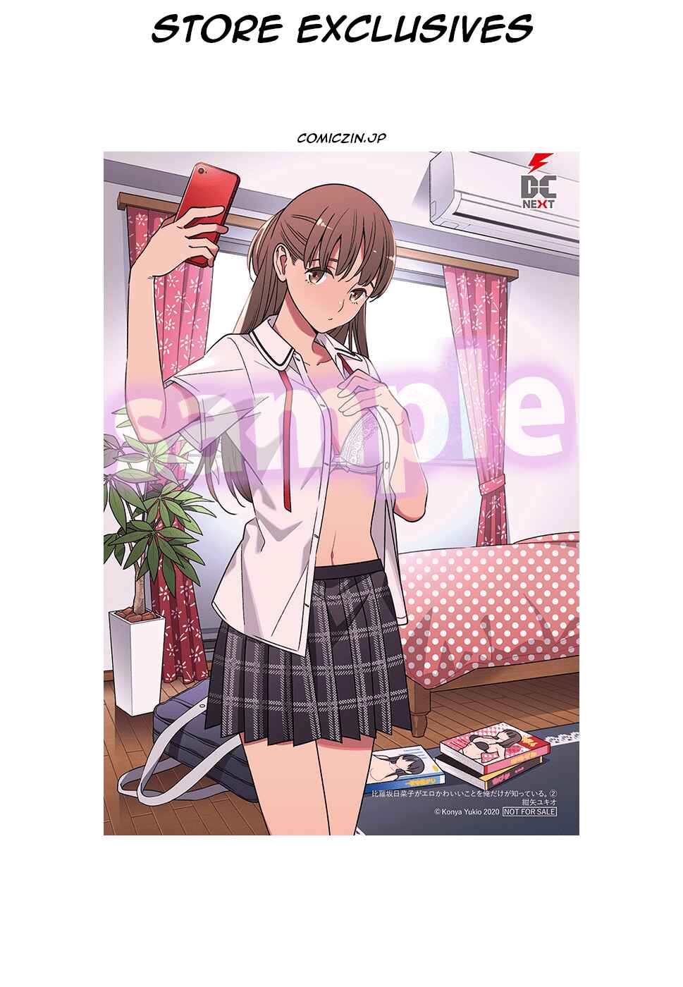 Page 16 Chapter 9.5 Hirasaka Hinako ga Ero Kawaii koto wo Ore dake ga Shitteiru