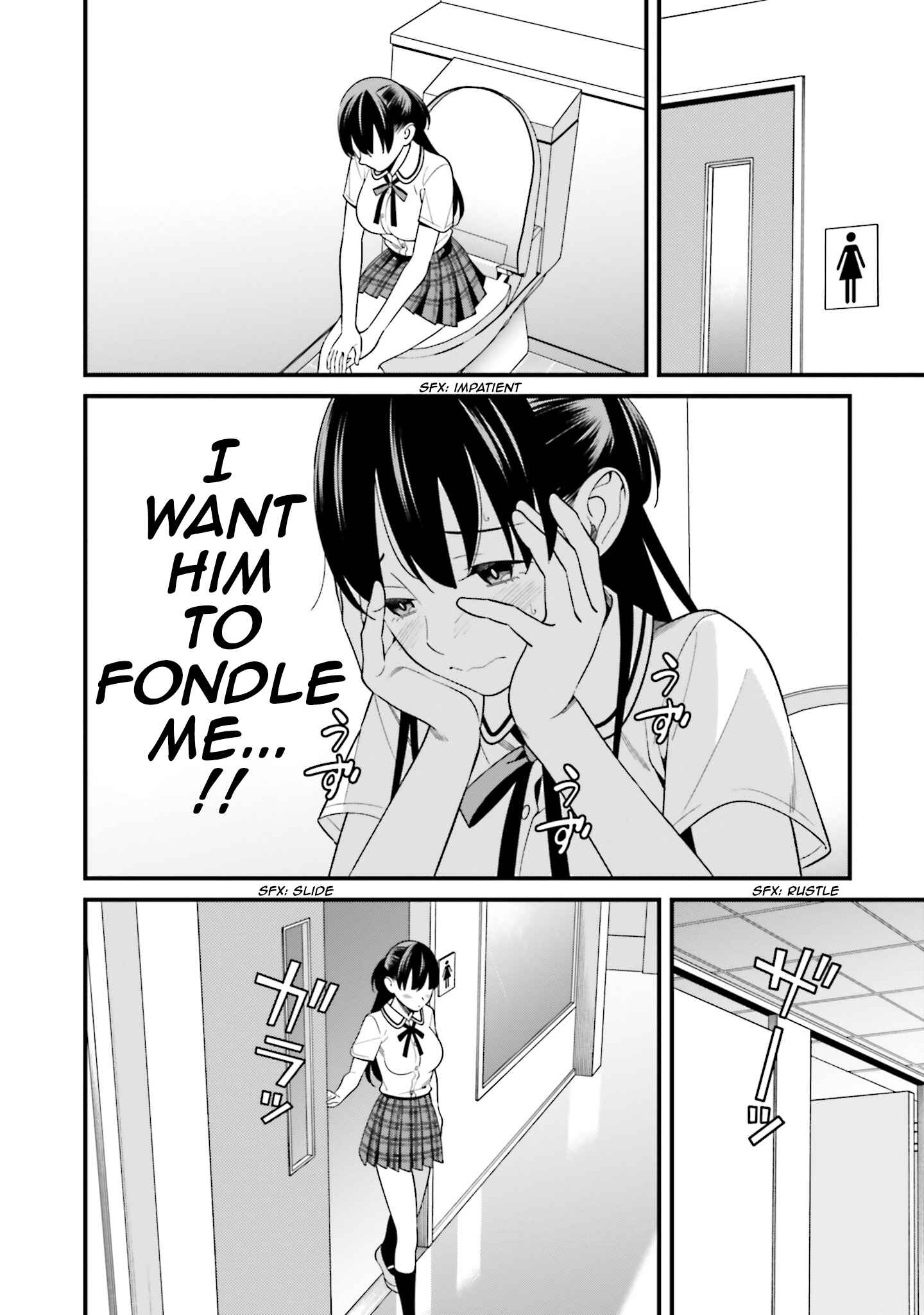 Page 6 Chapter 9.5 Hirasaka Hinako ga Ero Kawaii koto wo Ore dake ga Shitteiru