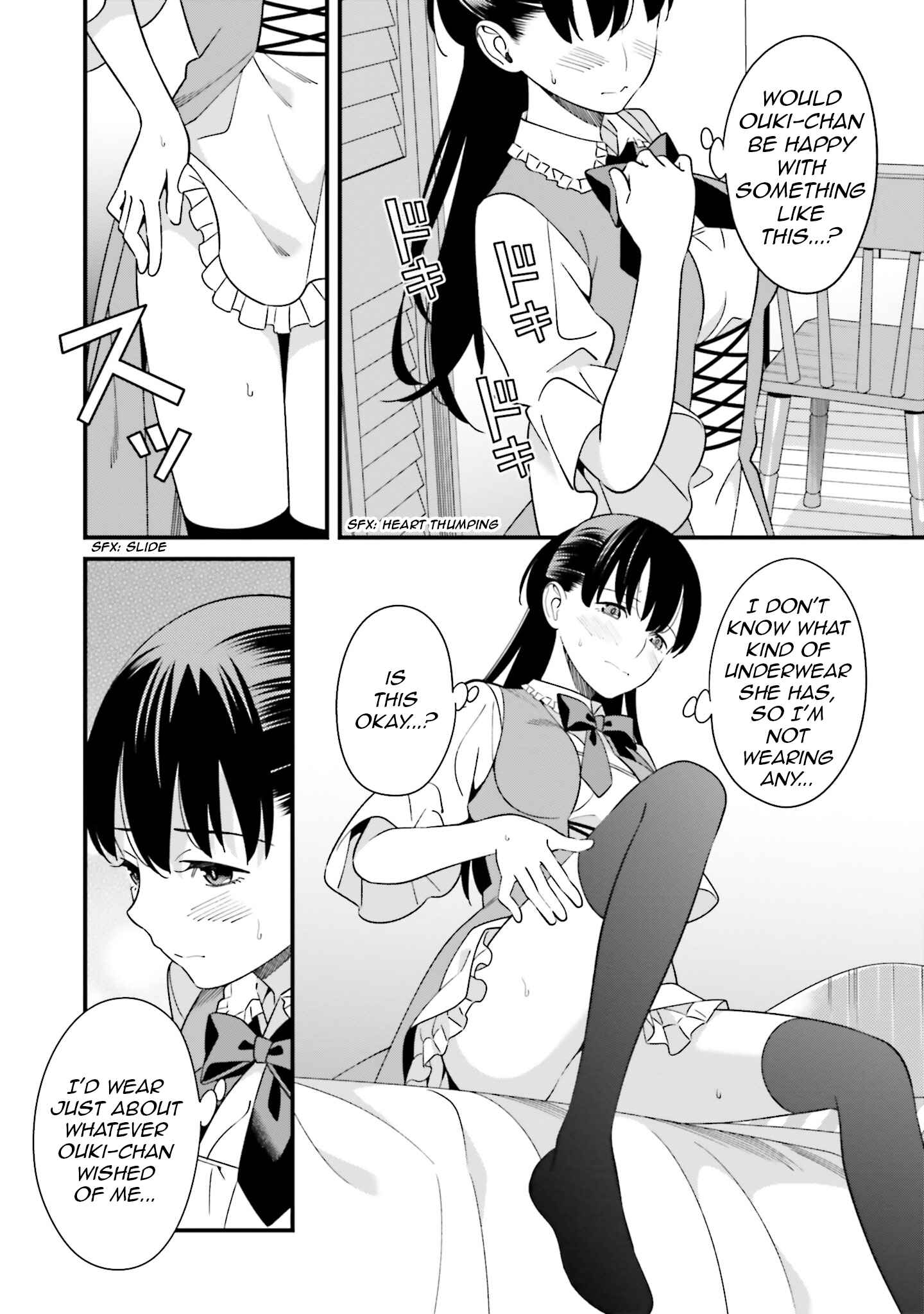 Page 11 Chapter 3.5 Hirasaka Hinako ga Ero Kawaii koto wo Ore dake ga Shitteiru