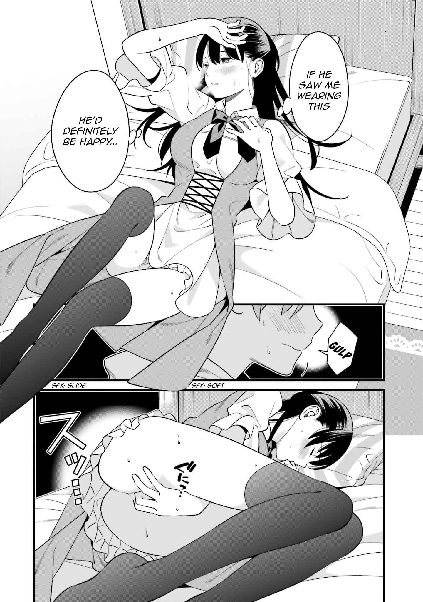 Page 12 Chapter 3.5 Hirasaka Hinako ga Ero Kawaii koto wo Ore dake ga Shitteiru