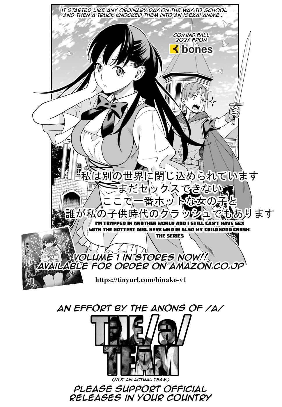 Page 15 Chapter 3.5 Hirasaka Hinako ga Ero Kawaii koto wo Ore dake ga Shitteiru