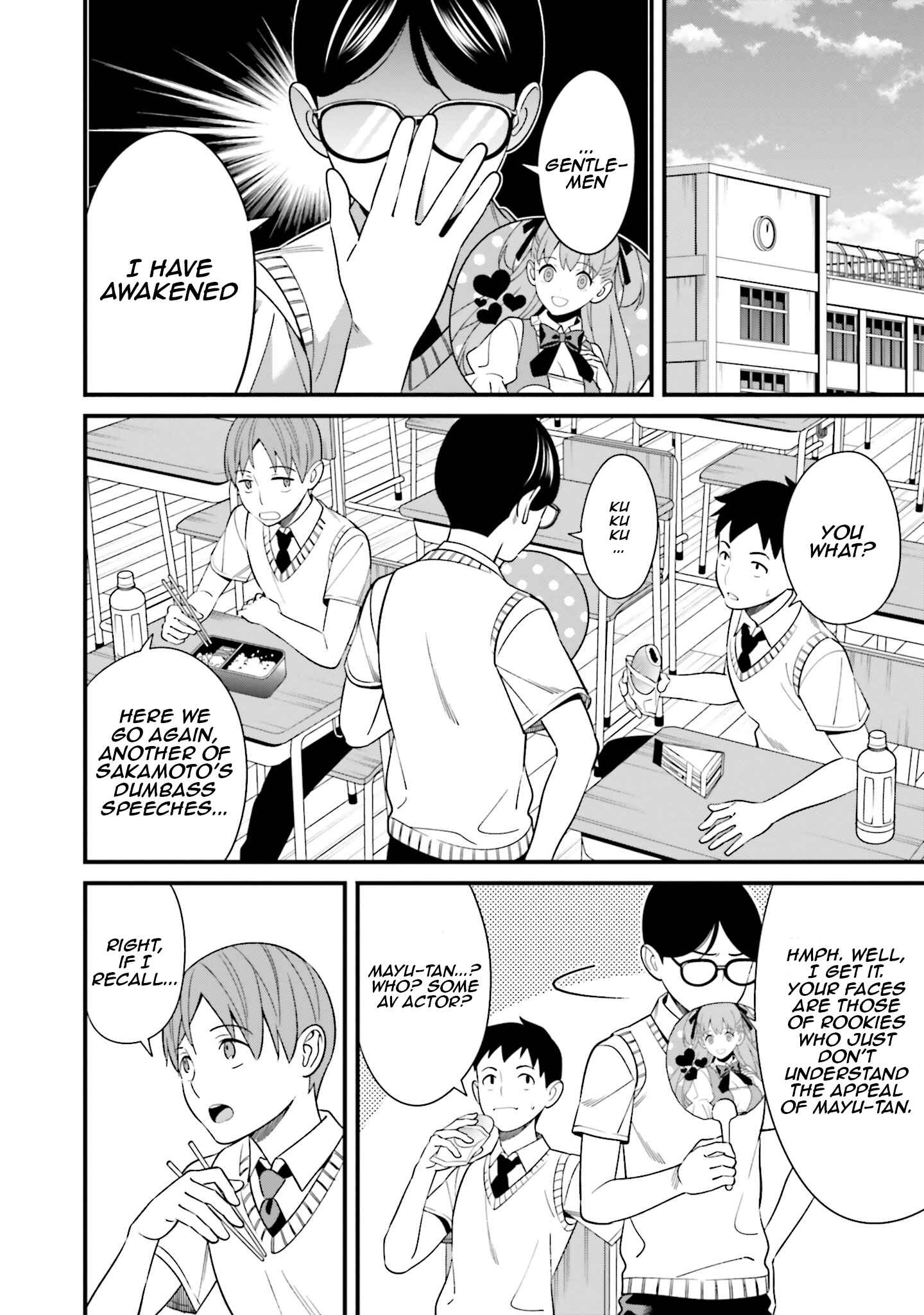 Page 3 Chapter 3.5 Hirasaka Hinako ga Ero Kawaii koto wo Ore dake ga Shitteiru