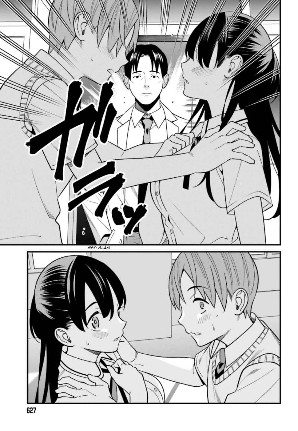 Page 17 Chapter 8 Hirasaka Hinako ga Ero Kawaii koto wo Ore dake ga Shitteiru