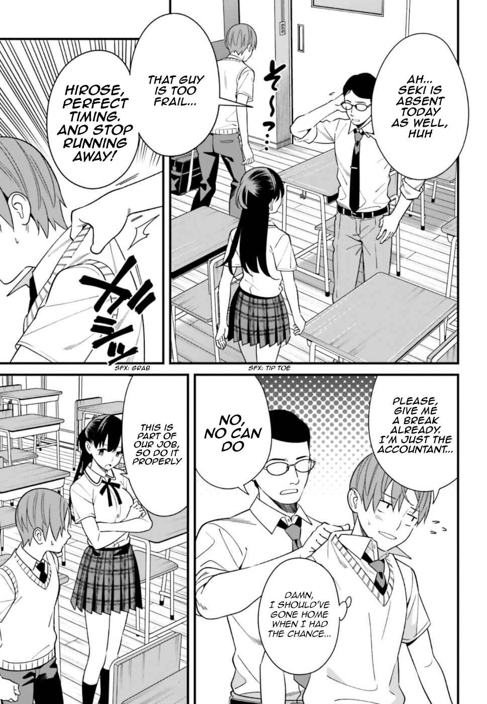 Page 3 Chapter 8 Hirasaka Hinako ga Ero Kawaii koto wo Ore dake ga Shitteiru