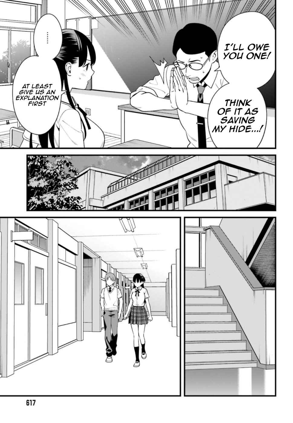 Page 7 Chapter 8 Hirasaka Hinako ga Ero Kawaii koto wo Ore dake ga Shitteiru