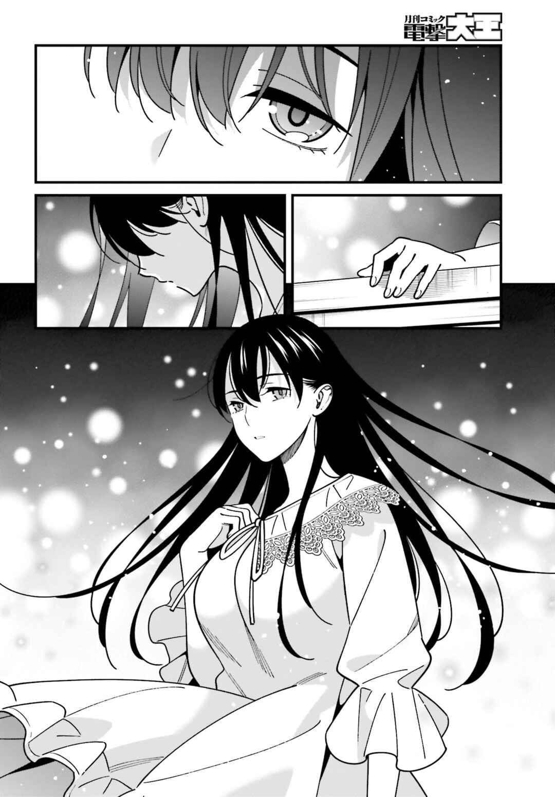 Page 20 Chapter 44 Hirasaka Hinako ga Ero Kawaii koto wo Ore dake ga Shitteiru