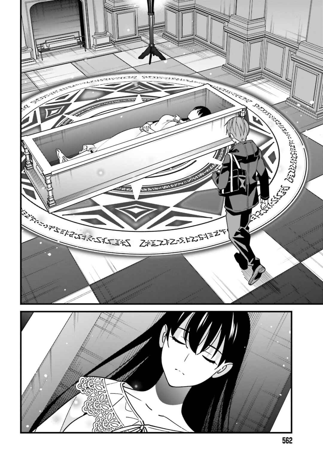 Page 8 Chapter 44 Hirasaka Hinako ga Ero Kawaii koto wo Ore dake ga Shitteiru