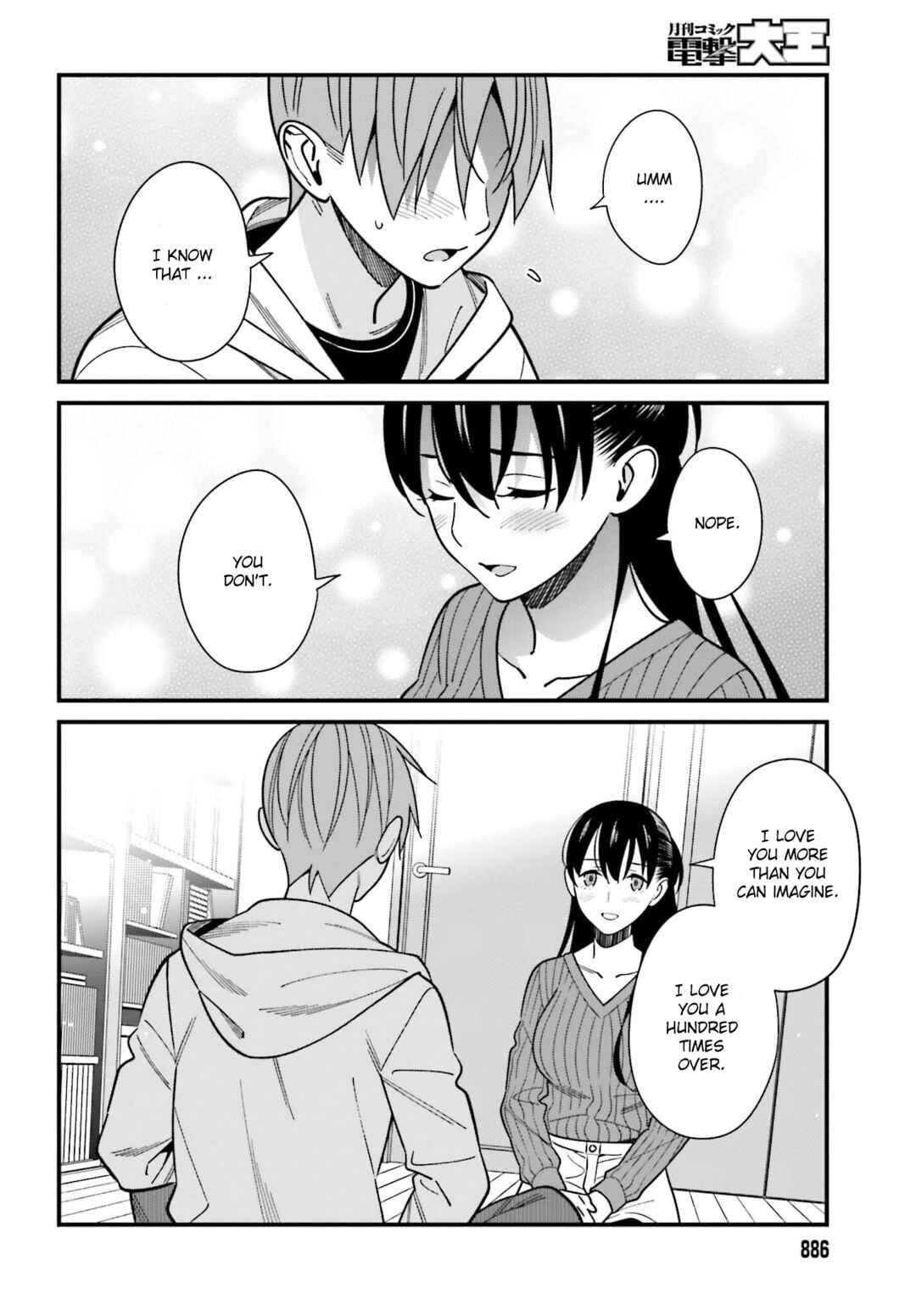 Page 13 Chapter 41 Hirasaka Hinako ga Ero Kawaii koto wo Ore dake ga Shitteiru