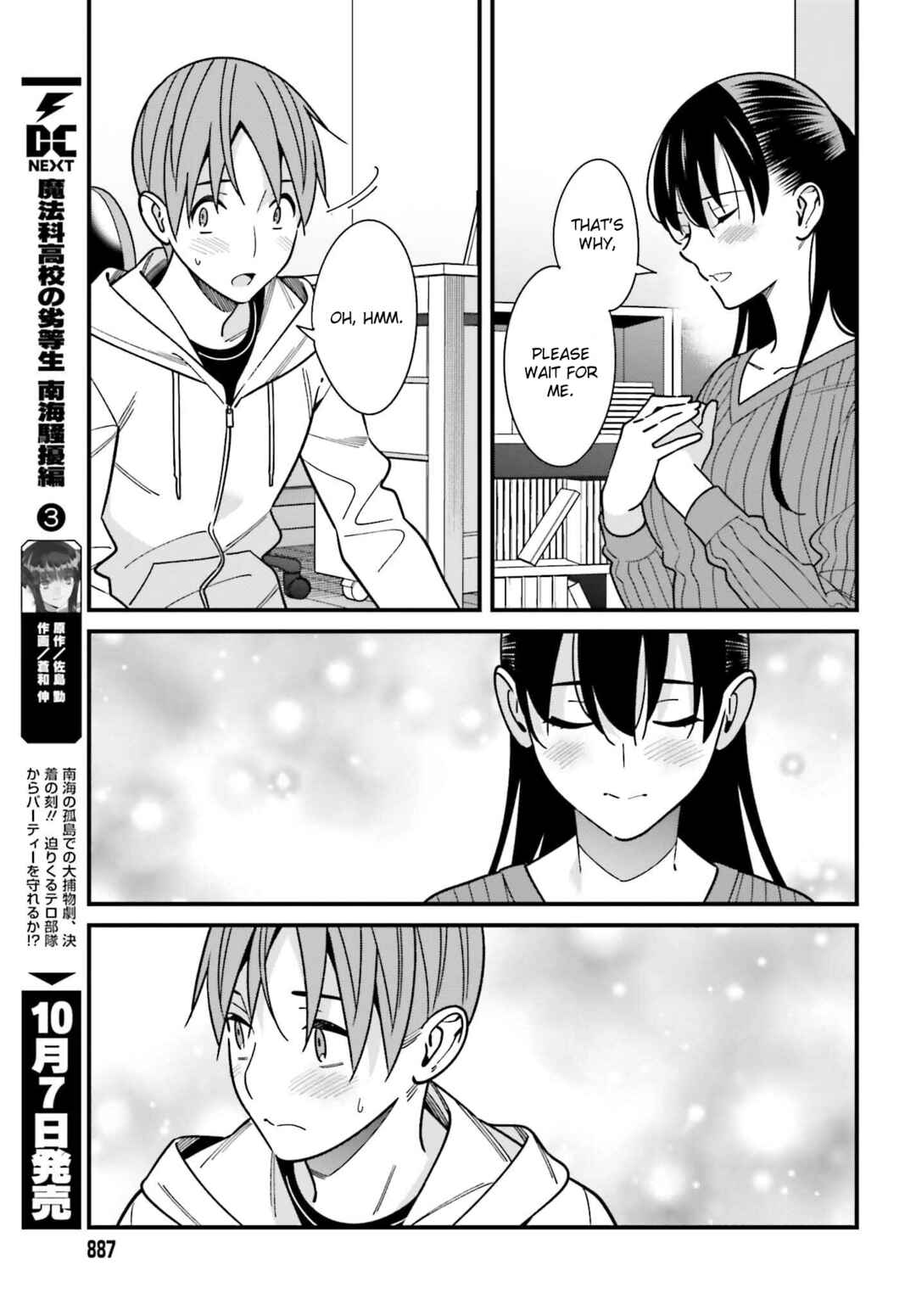 Page 14 Chapter 41 Hirasaka Hinako ga Ero Kawaii koto wo Ore dake ga Shitteiru