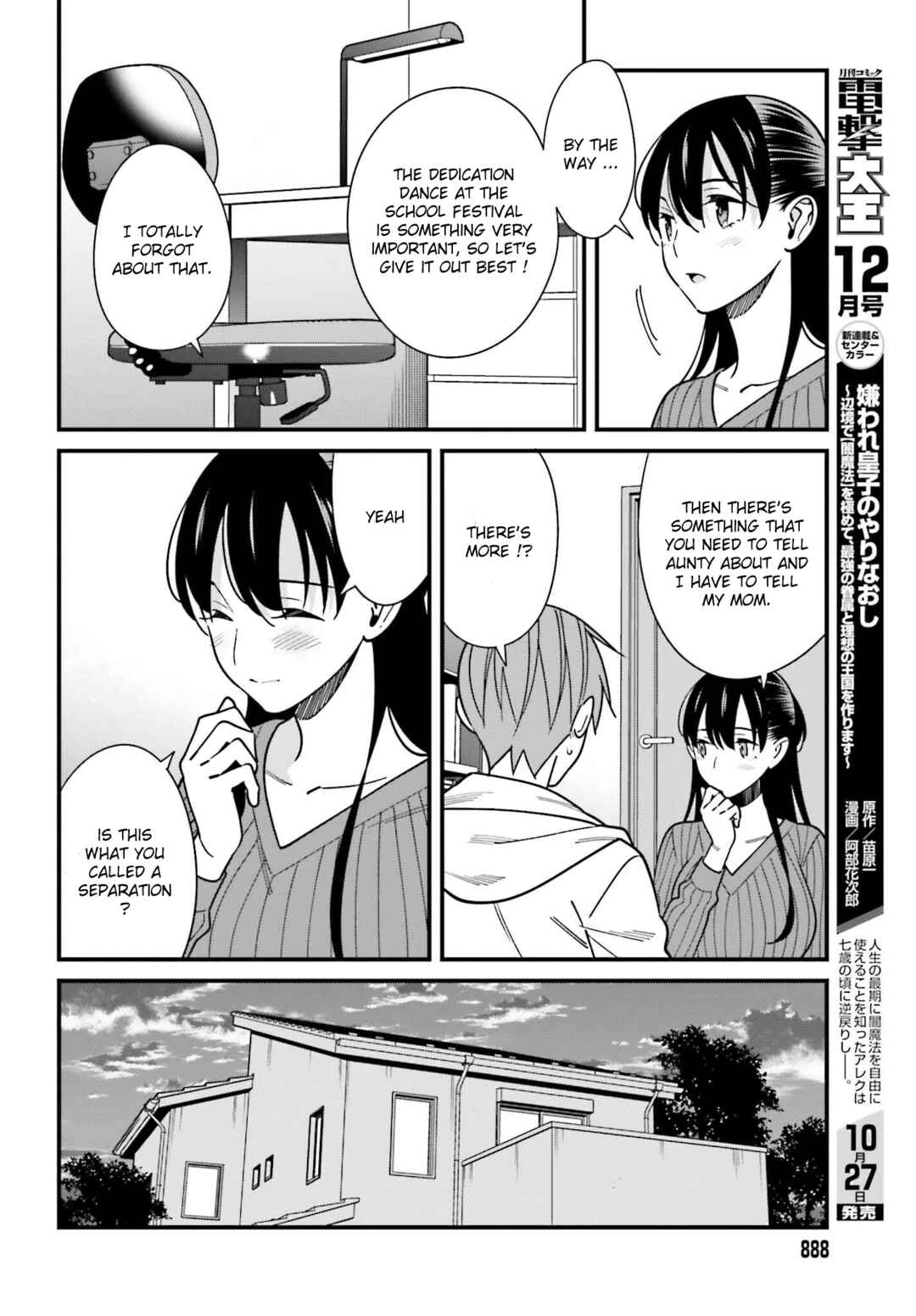 Page 15 Chapter 41 Hirasaka Hinako ga Ero Kawaii koto wo Ore dake ga Shitteiru