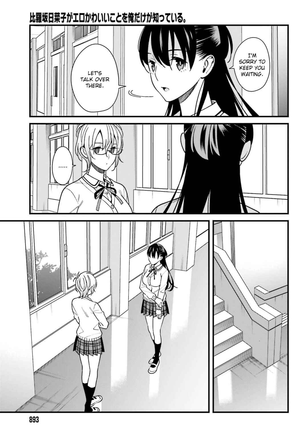Page 20 Chapter 41 Hirasaka Hinako ga Ero Kawaii koto wo Ore dake ga Shitteiru