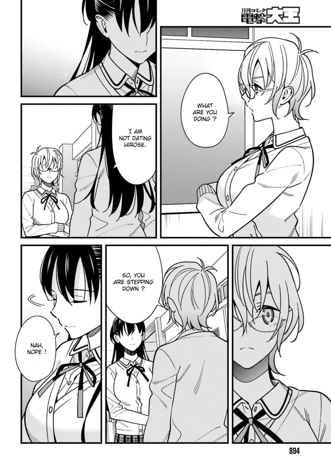 Page 21 Chapter 41 Hirasaka Hinako ga Ero Kawaii koto wo Ore dake ga Shitteiru
