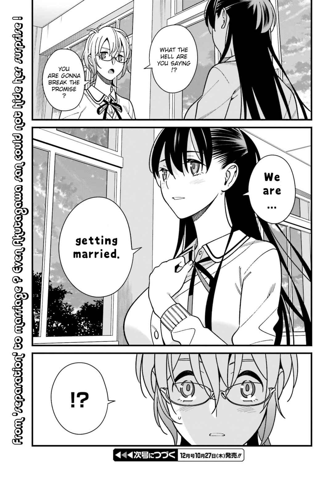 Page 22 Chapter 41 Hirasaka Hinako ga Ero Kawaii koto wo Ore dake ga Shitteiru