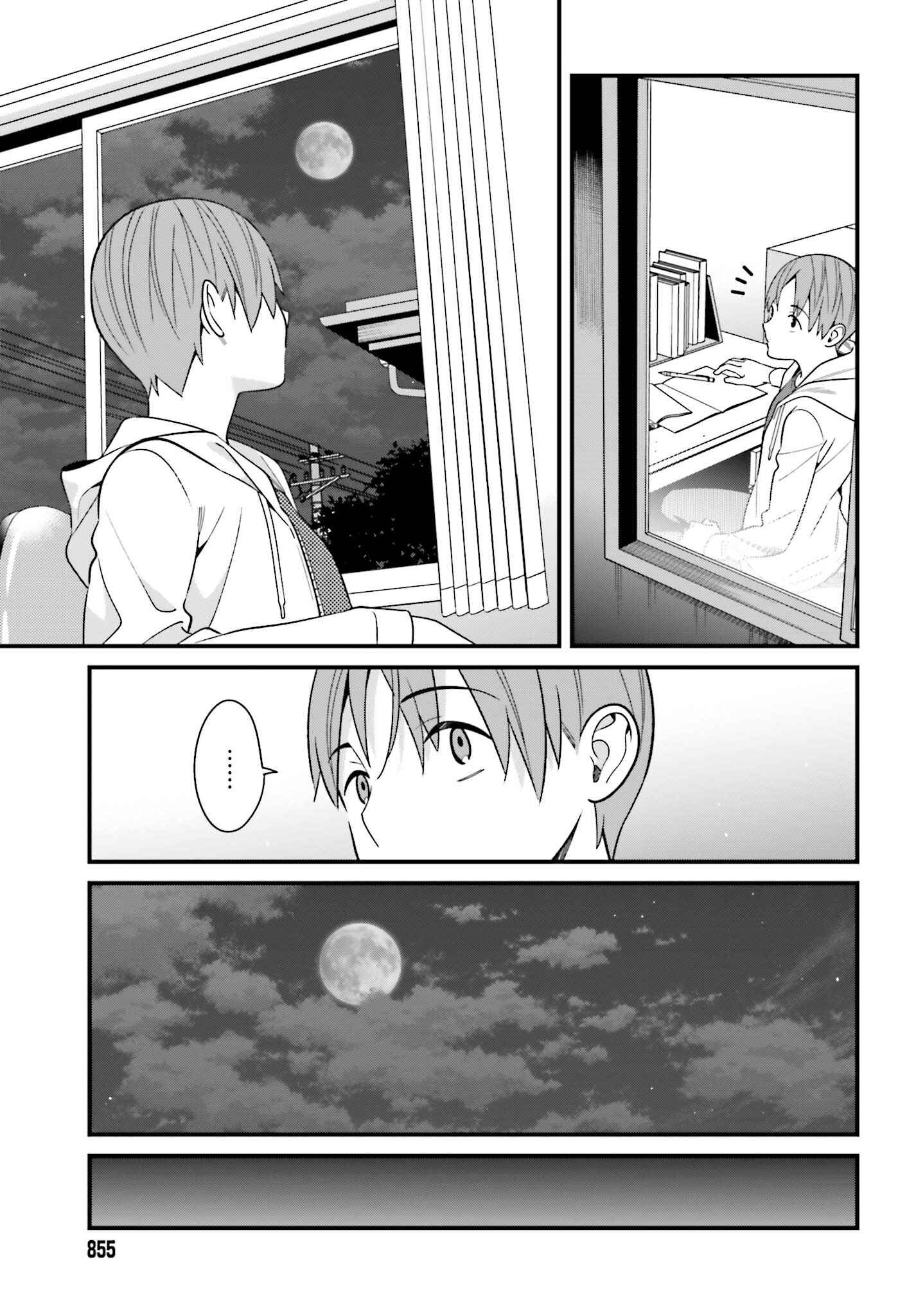 Page 13 Chapter 10 Hirasaka Hinako ga Ero Kawaii koto wo Ore dake ga Shitteiru