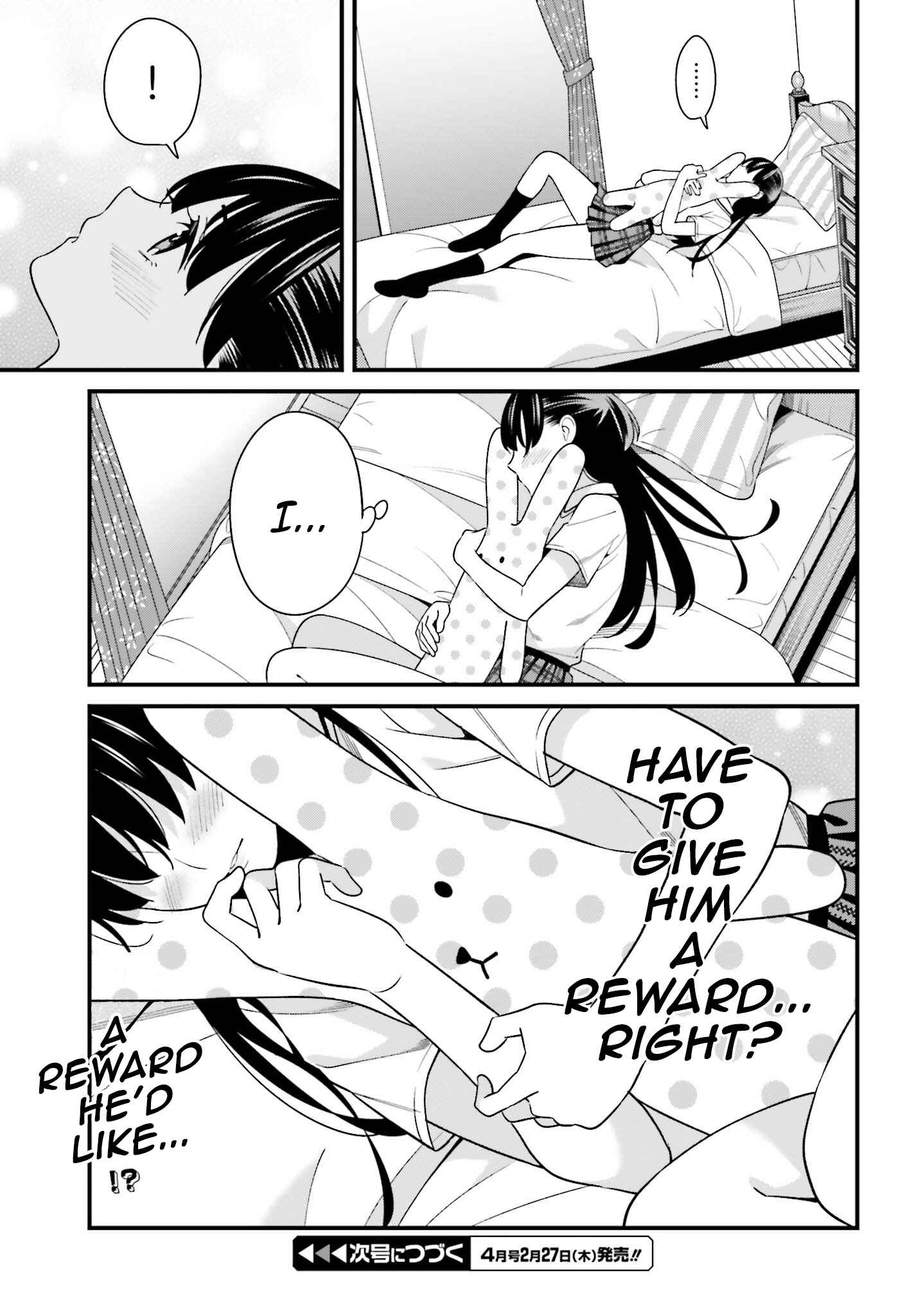 Page 25 Chapter 10 Hirasaka Hinako ga Ero Kawaii koto wo Ore dake ga Shitteiru