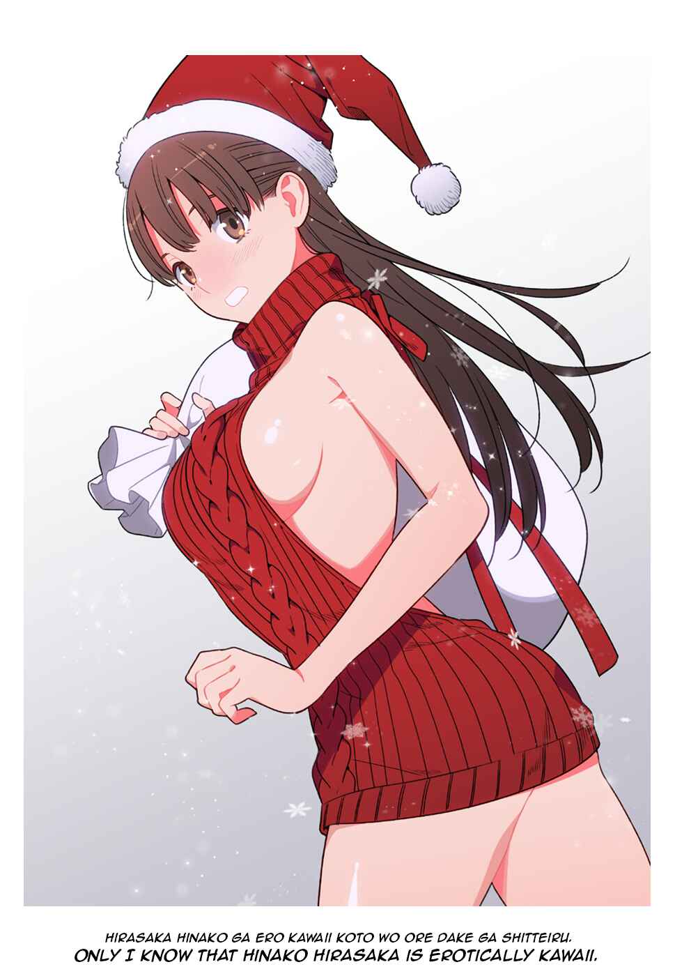 Page 33 Chapter 10 Hirasaka Hinako ga Ero Kawaii koto wo Ore dake ga Shitteiru