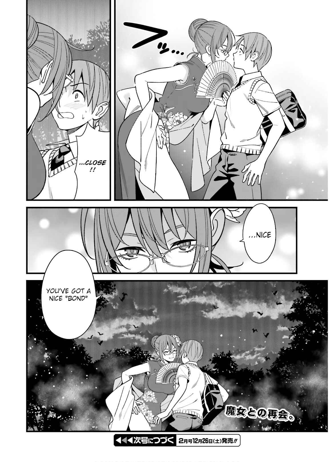 Page 24 Chapter 19 Hirasaka Hinako ga Ero Kawaii koto wo Ore dake ga Shitteiru
