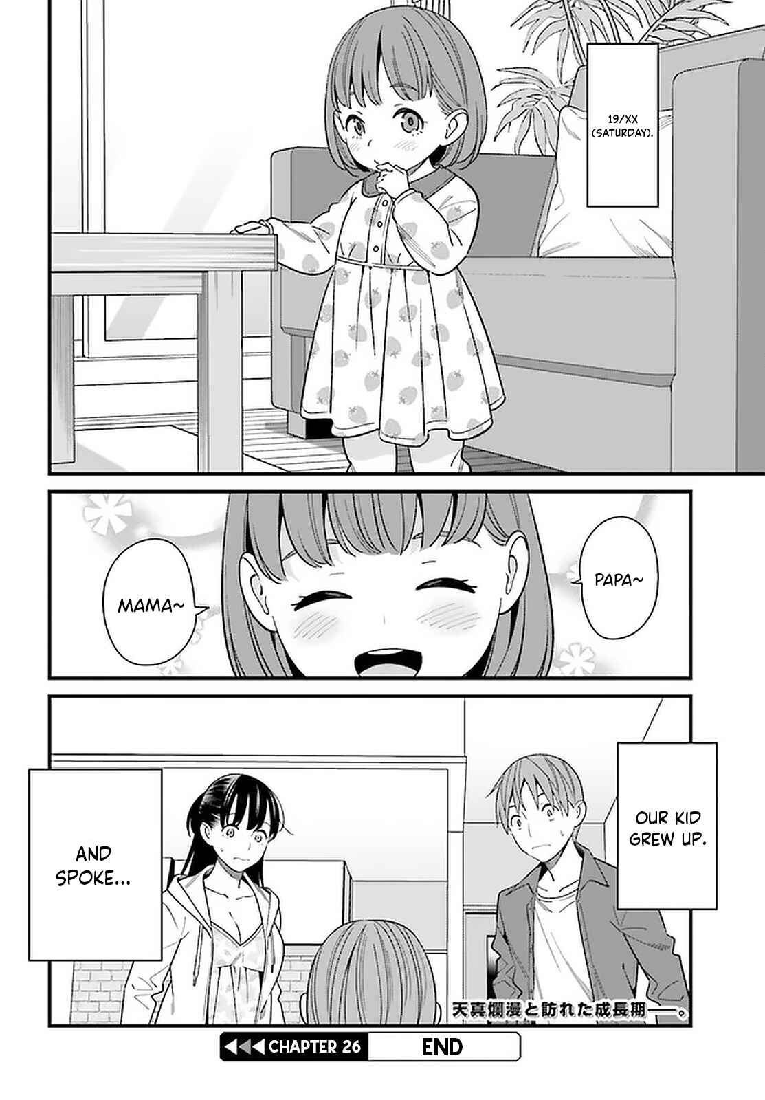 Page 32 Chapter 26 Hirasaka Hinako ga Ero Kawaii koto wo Ore dake ga Shitteiru