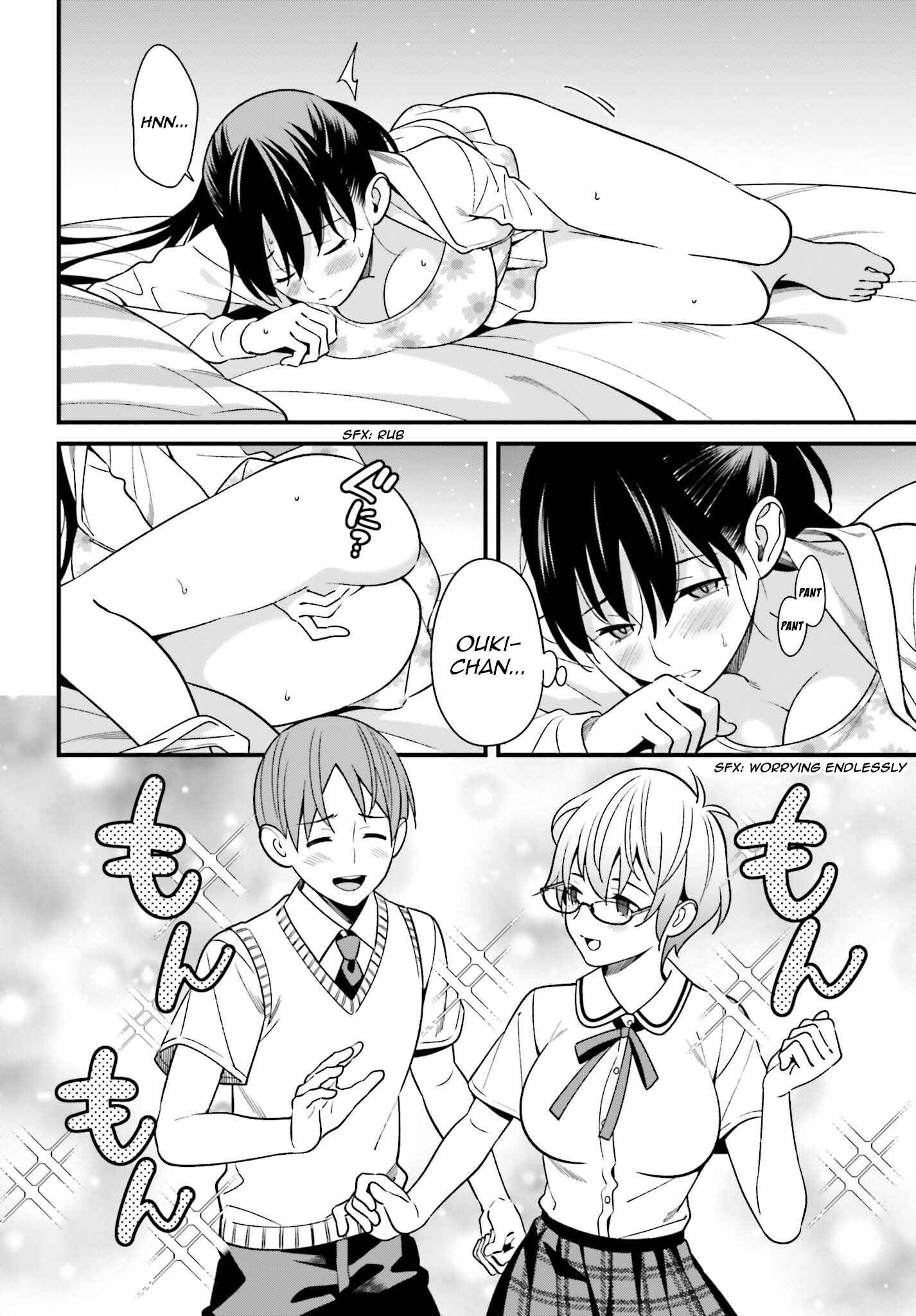 Page 14 Chapter 12 Hirasaka Hinako ga Ero Kawaii koto wo Ore dake ga Shitteiru