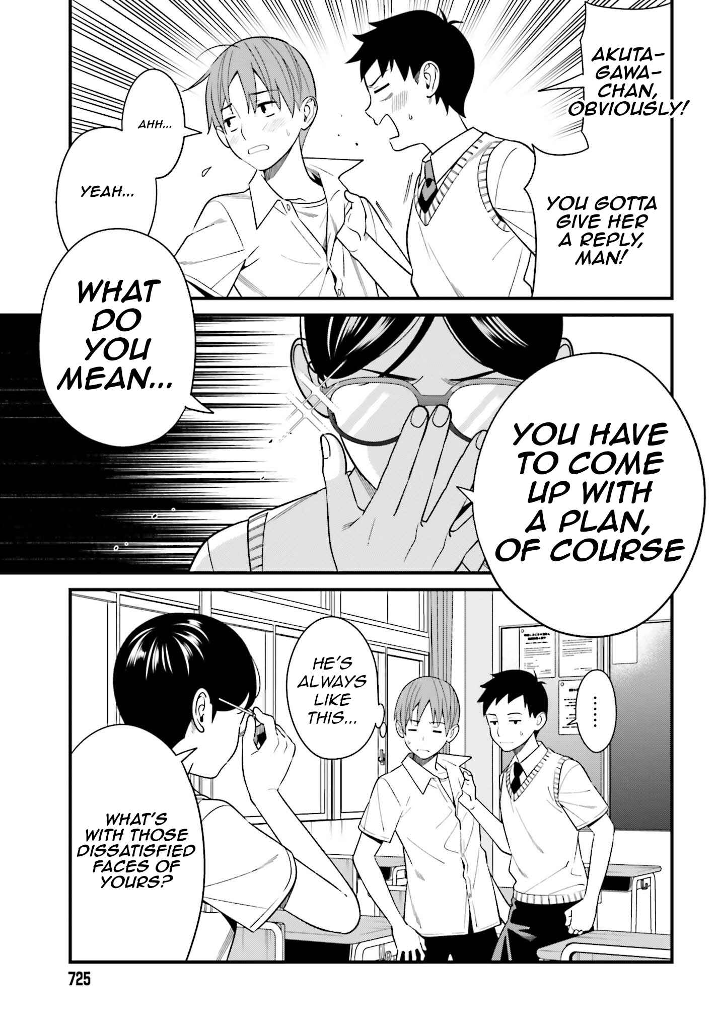 Page 3 Chapter 12 Hirasaka Hinako ga Ero Kawaii koto wo Ore dake ga Shitteiru