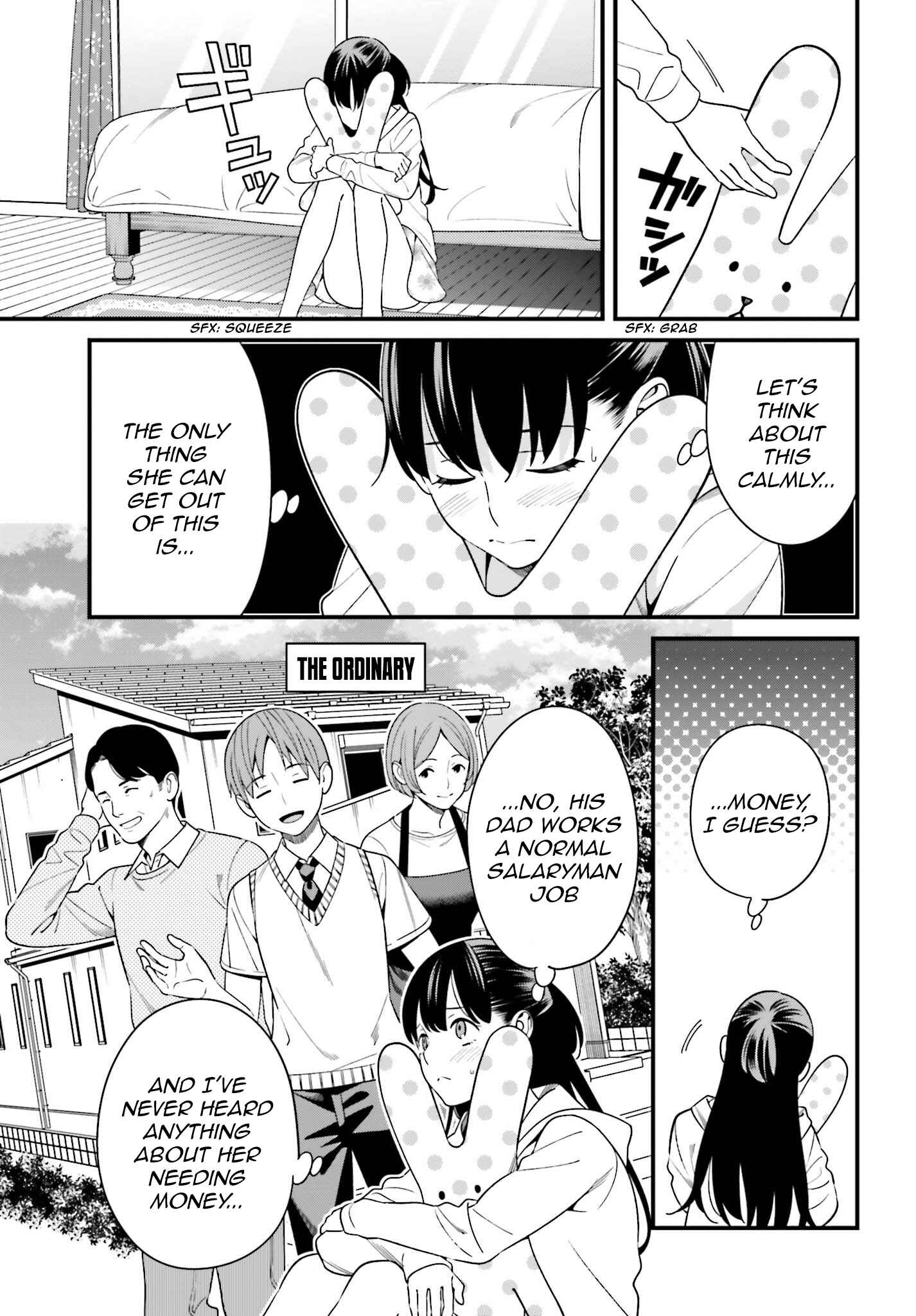 Page 9 Chapter 12 Hirasaka Hinako ga Ero Kawaii koto wo Ore dake ga Shitteiru