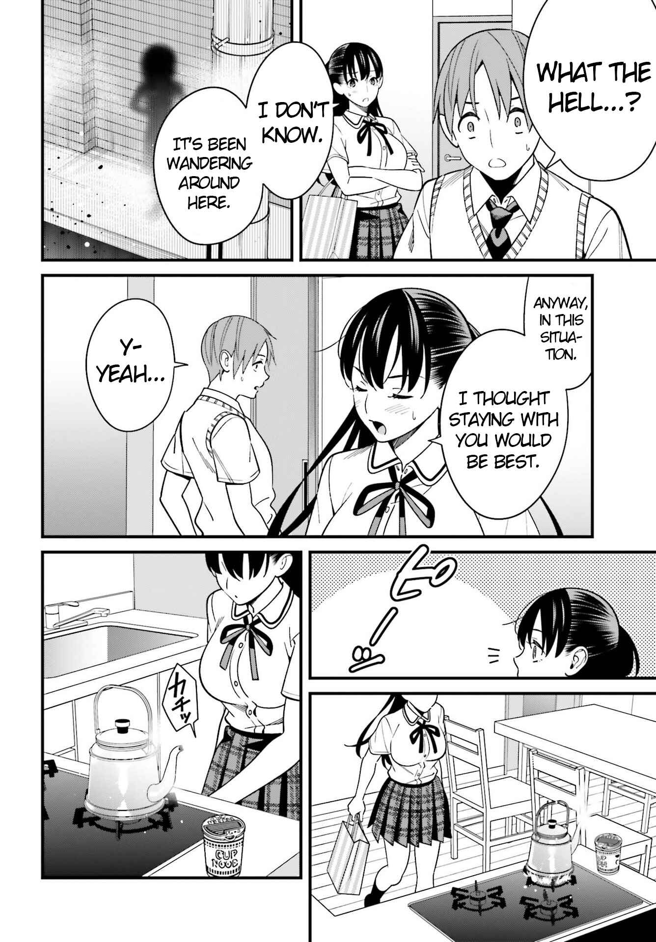 Page 12 Chapter 23 Hirasaka Hinako ga Ero Kawaii koto wo Ore dake ga Shitteiru