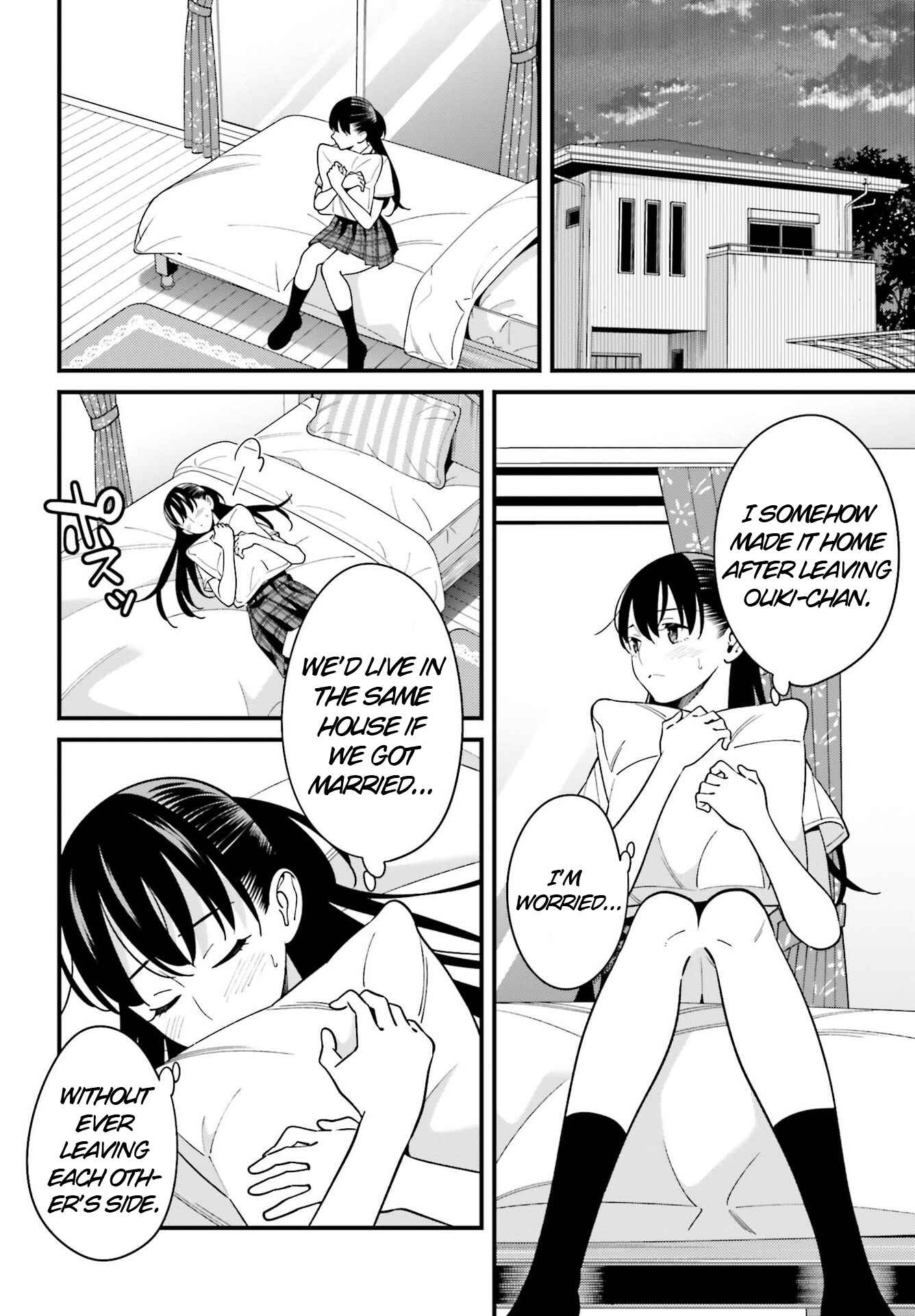 Page 2 Chapter 23 Hirasaka Hinako ga Ero Kawaii koto wo Ore dake ga Shitteiru