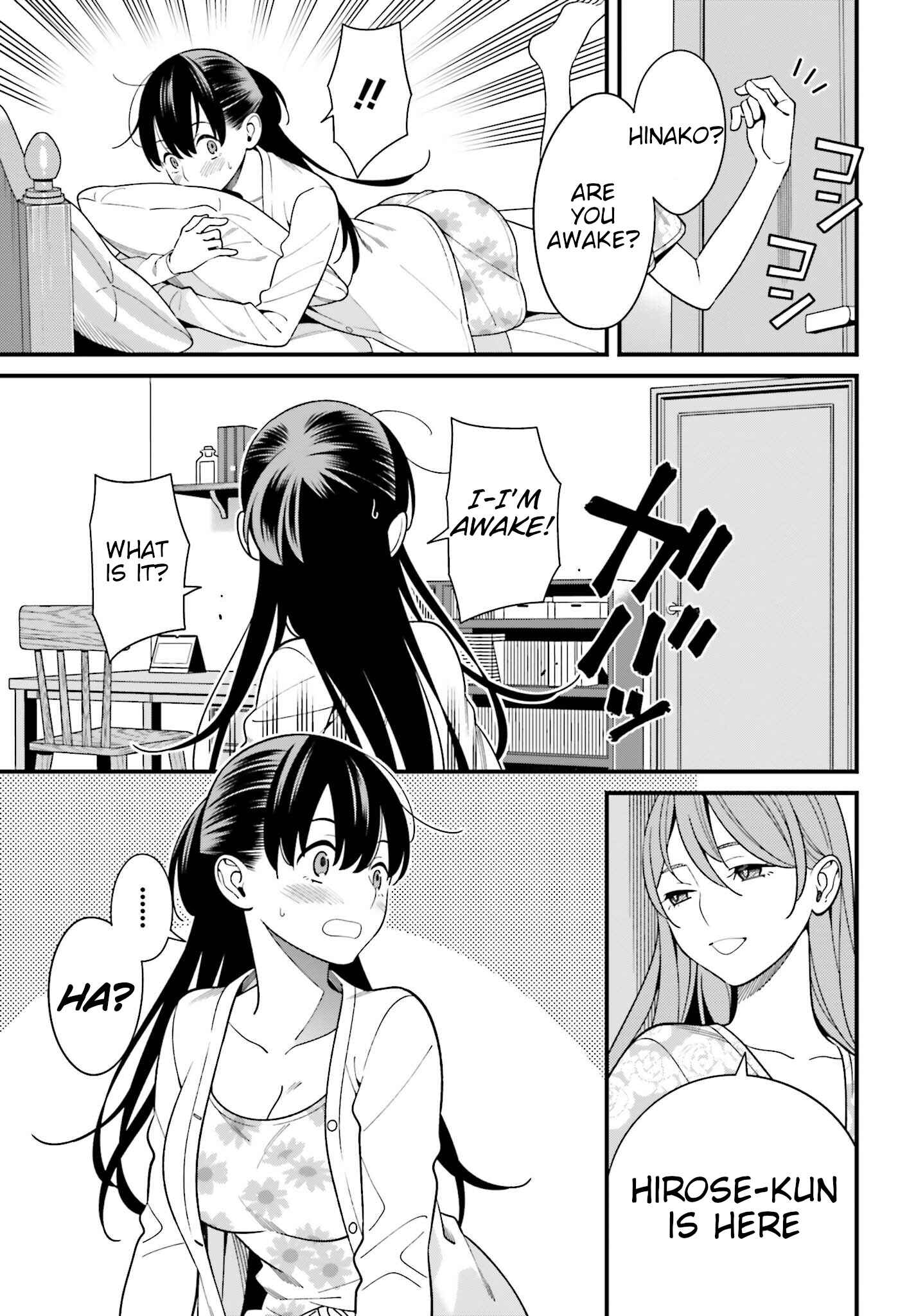 Page 3 Chapter 16 Hirasaka Hinako ga Ero Kawaii koto wo Ore dake ga Shitteiru