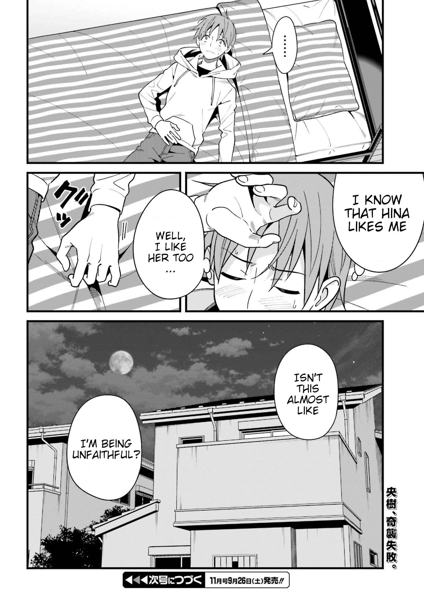 Page 34 Chapter 16 Hirasaka Hinako ga Ero Kawaii koto wo Ore dake ga Shitteiru