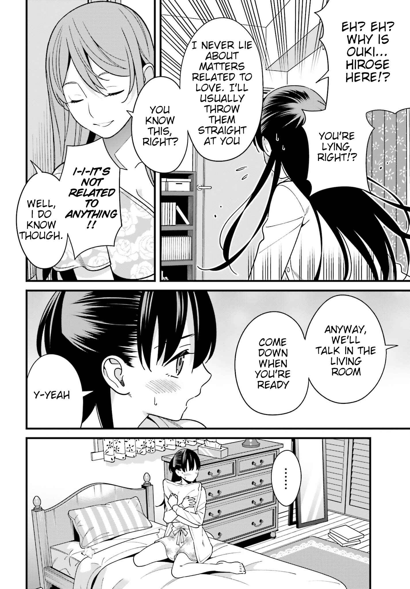 Page 4 Chapter 16 Hirasaka Hinako ga Ero Kawaii koto wo Ore dake ga Shitteiru
