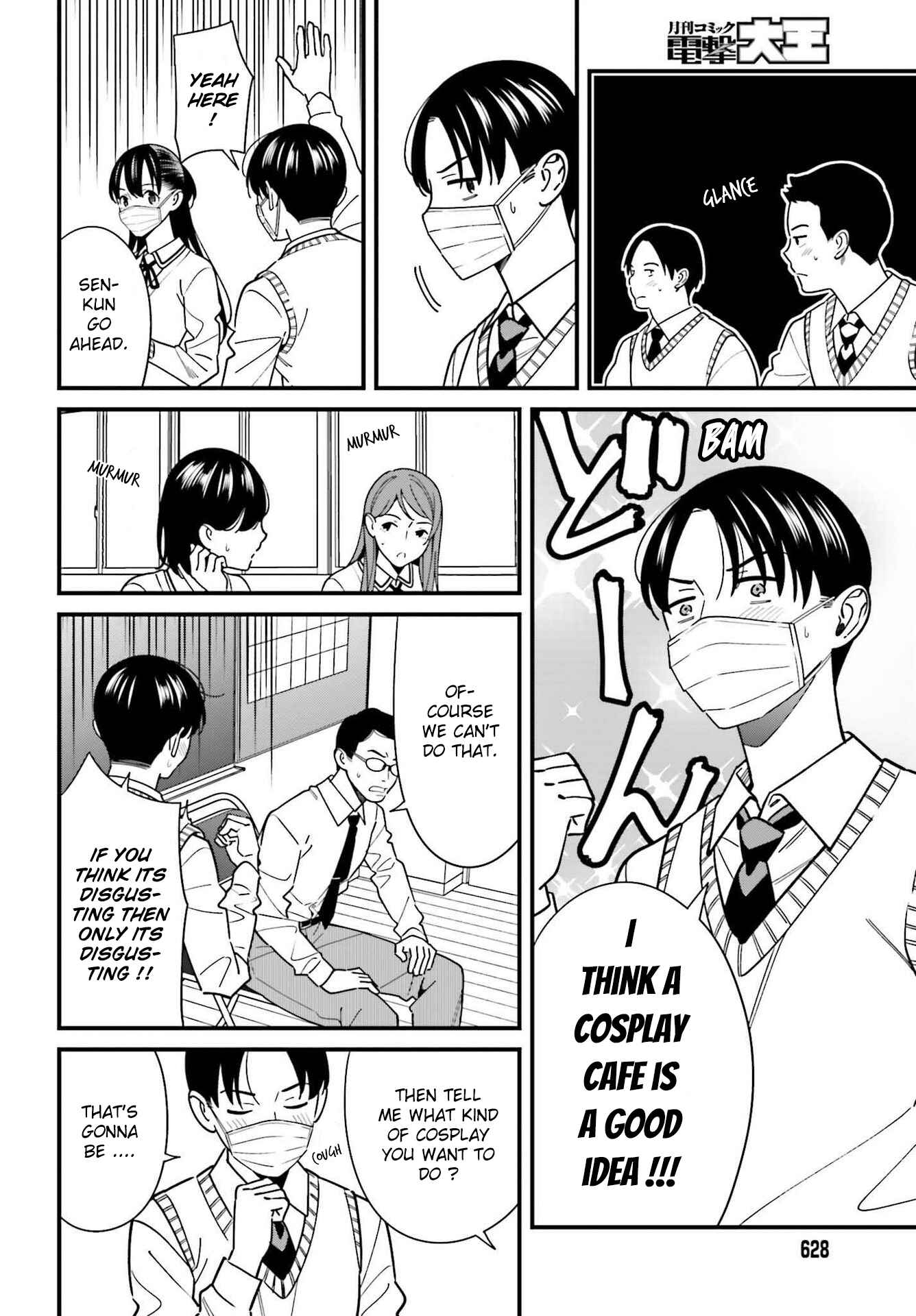 Page 10 Chapter 34 Hirasaka Hinako ga Ero Kawaii koto wo Ore dake ga Shitteiru