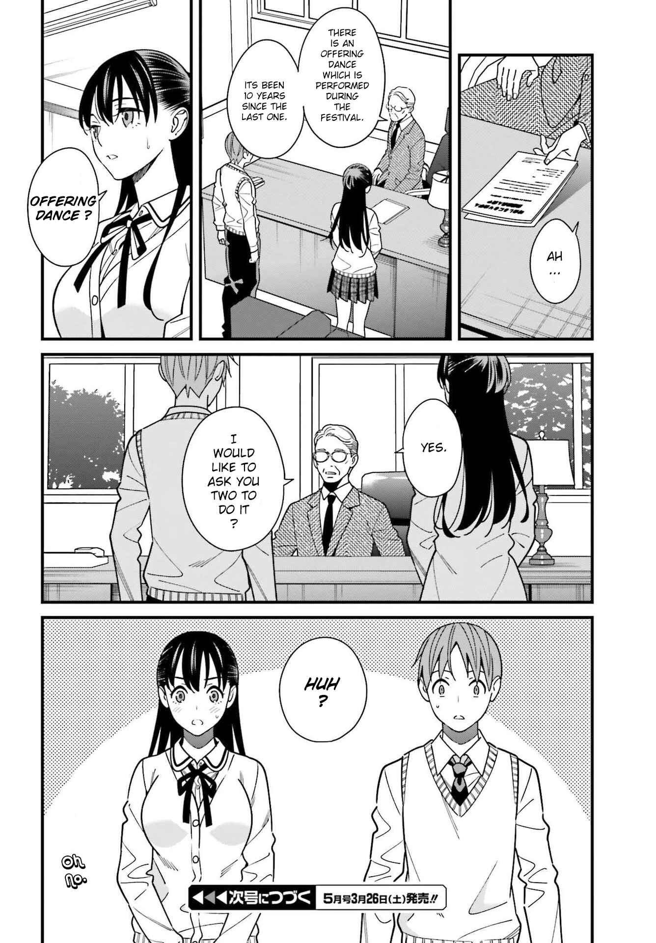 Page 18 Chapter 34 Hirasaka Hinako ga Ero Kawaii koto wo Ore dake ga Shitteiru