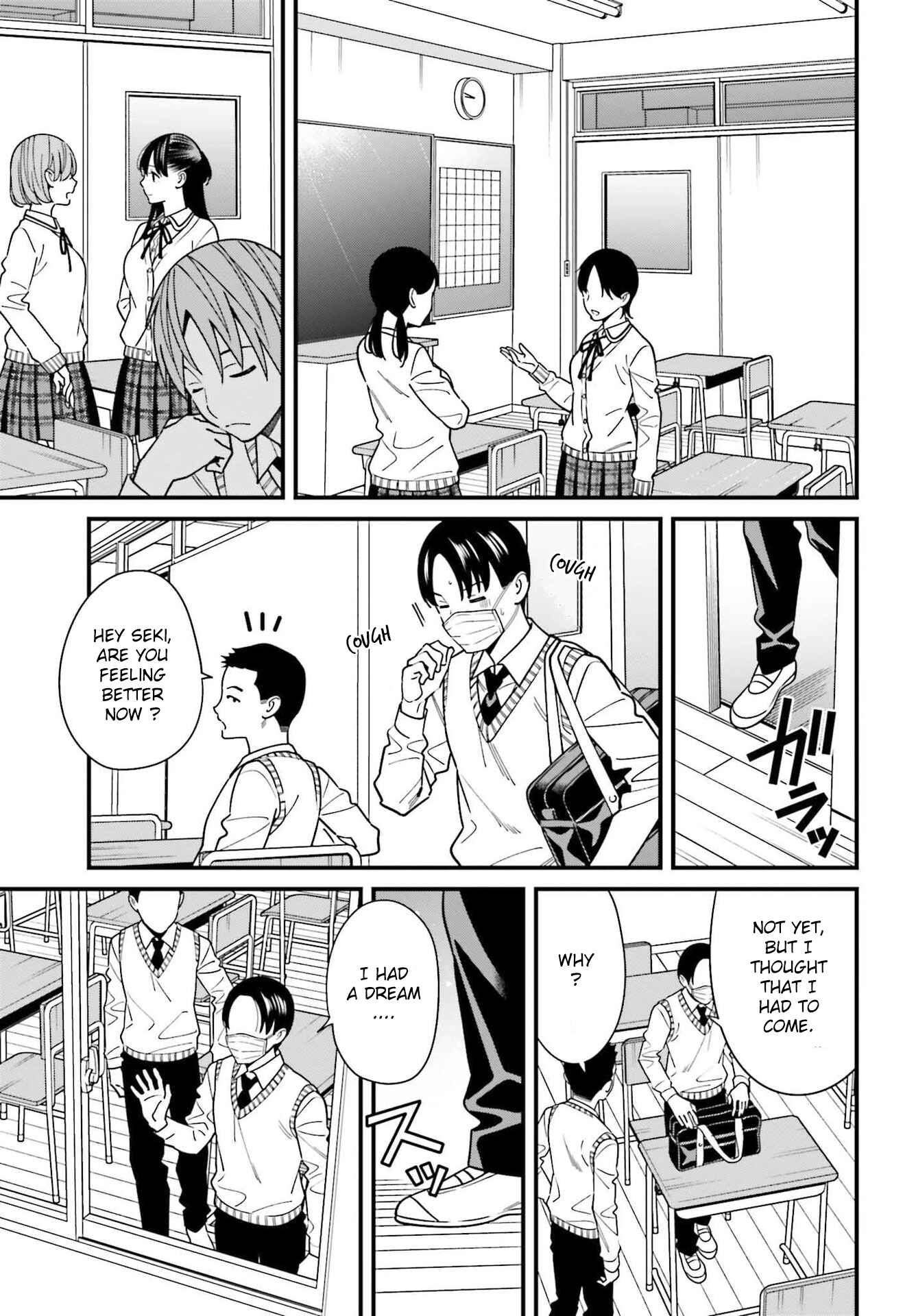 Page 5 Chapter 34 Hirasaka Hinako ga Ero Kawaii koto wo Ore dake ga Shitteiru