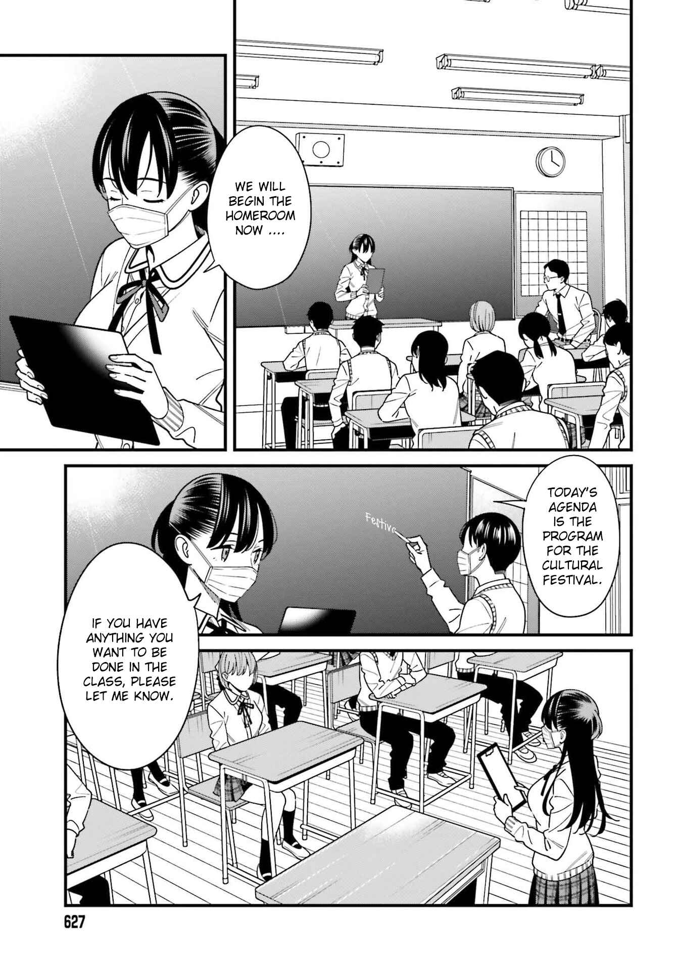 Page 9 Chapter 34 Hirasaka Hinako ga Ero Kawaii koto wo Ore dake ga Shitteiru