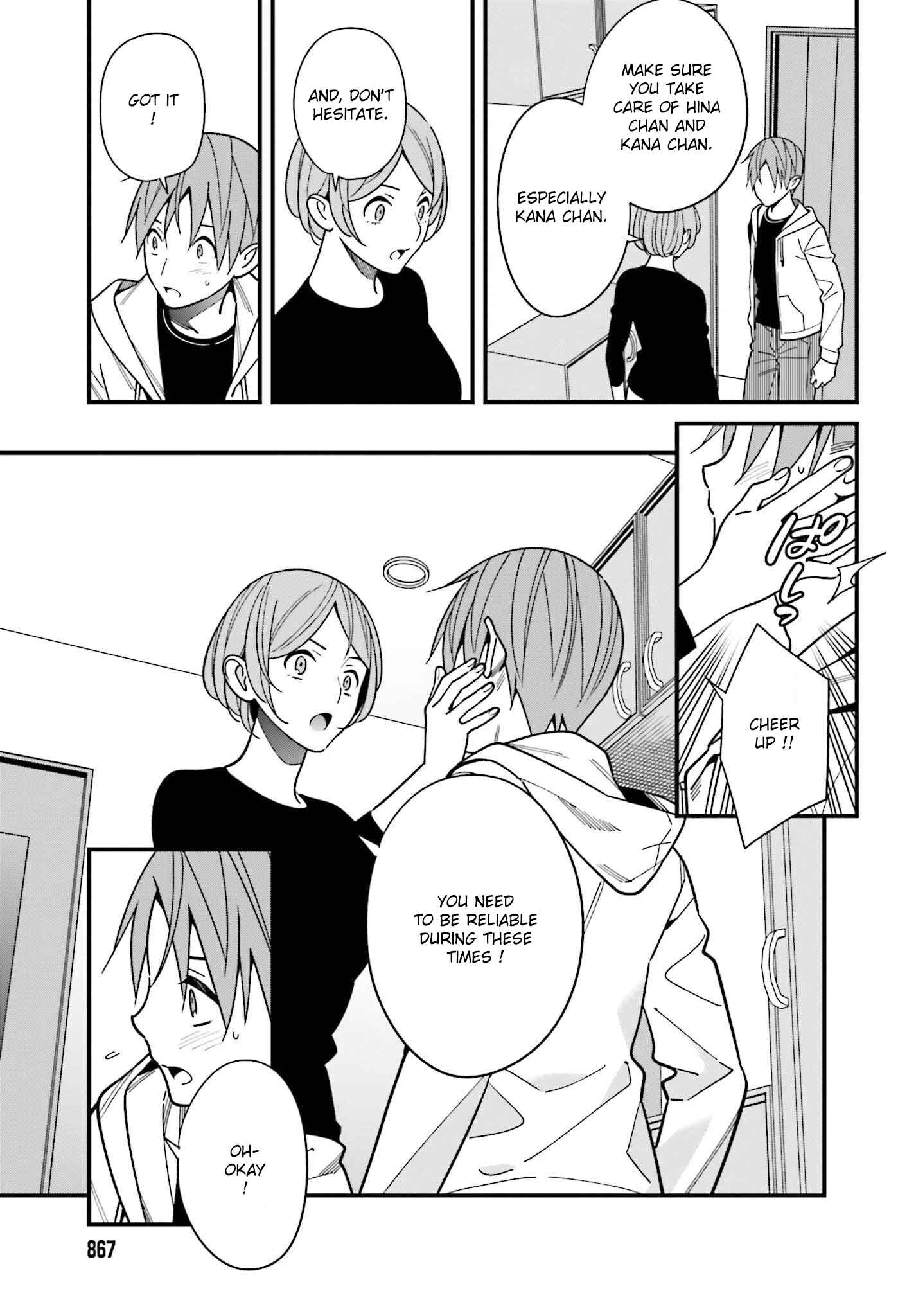Page 5 Chapter 38 Hirasaka Hinako ga Ero Kawaii koto wo Ore dake ga Shitteiru