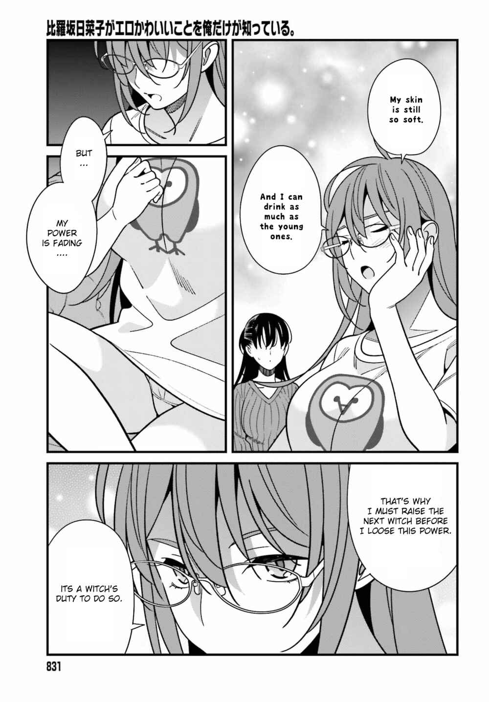 Page 13 Chapter 40 Hirasaka Hinako ga Ero Kawaii koto wo Ore dake ga Shitteiru