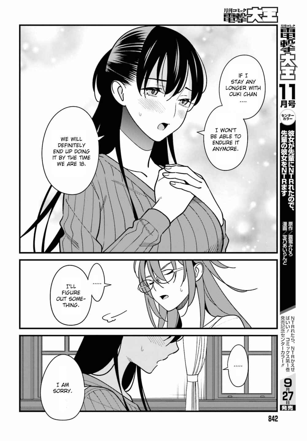 Page 24 Chapter 40 Hirasaka Hinako ga Ero Kawaii koto wo Ore dake ga Shitteiru
