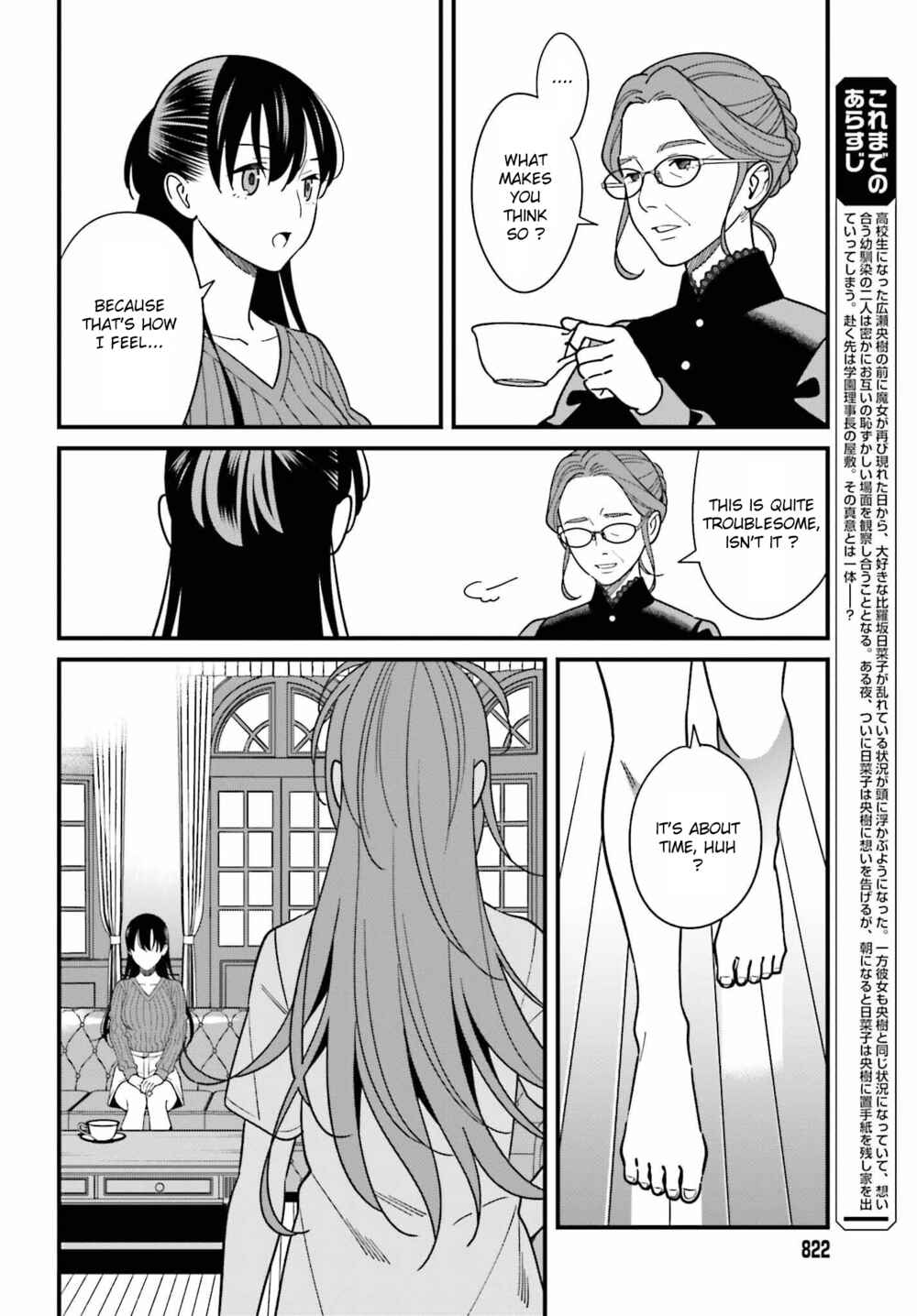 Page 4 Chapter 40 Hirasaka Hinako ga Ero Kawaii koto wo Ore dake ga Shitteiru