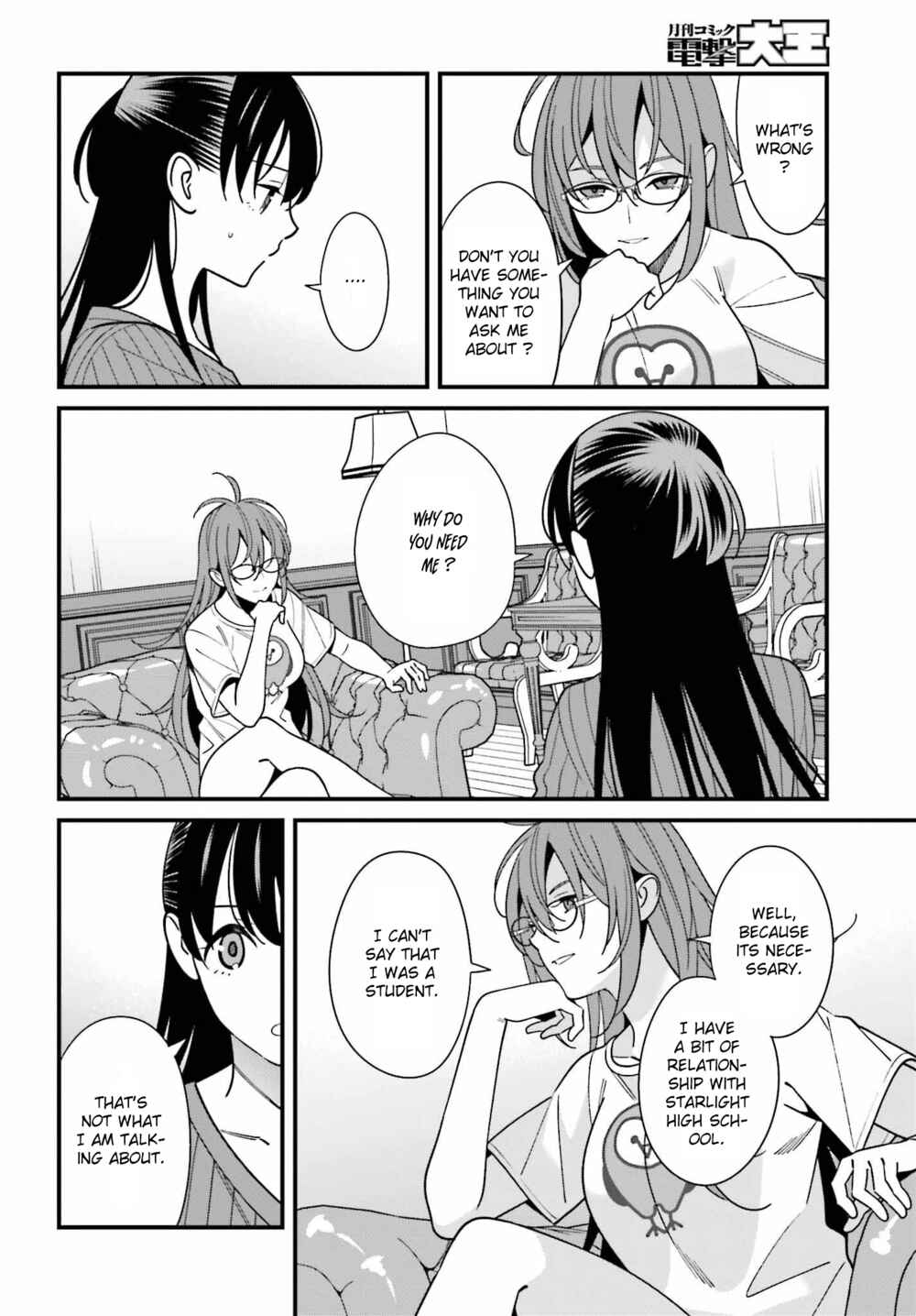 Page 6 Chapter 40 Hirasaka Hinako ga Ero Kawaii koto wo Ore dake ga Shitteiru
