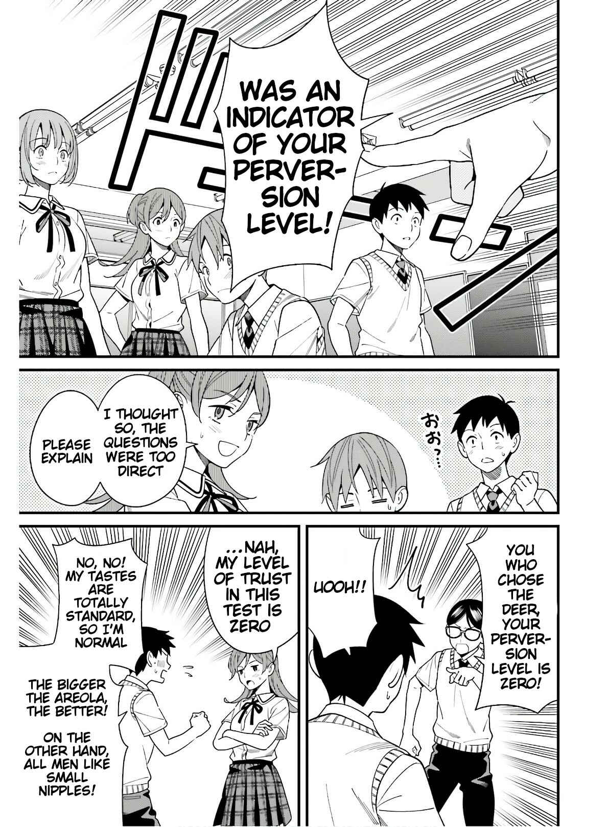 Page 13 Chapter 18 Hirasaka Hinako ga Ero Kawaii koto wo Ore dake ga Shitteiru