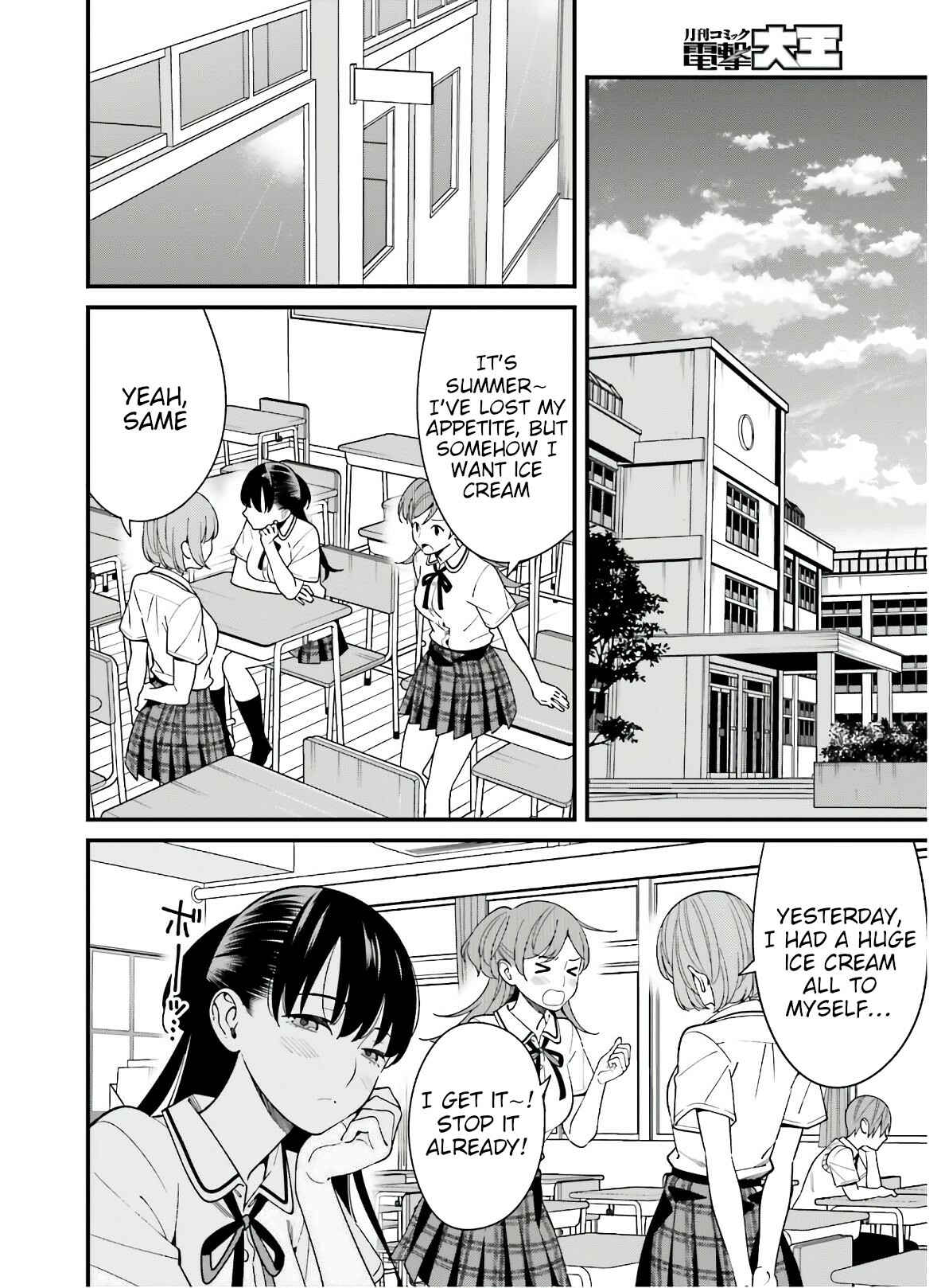 Page 2 Chapter 18 Hirasaka Hinako ga Ero Kawaii koto wo Ore dake ga Shitteiru