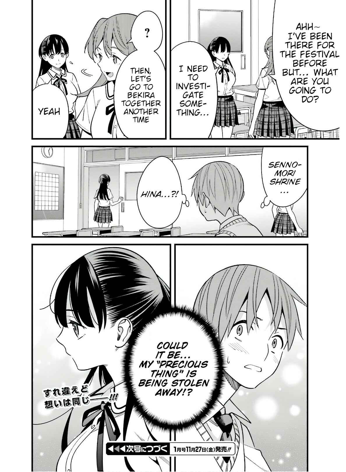 Page 20 Chapter 18 Hirasaka Hinako ga Ero Kawaii koto wo Ore dake ga Shitteiru